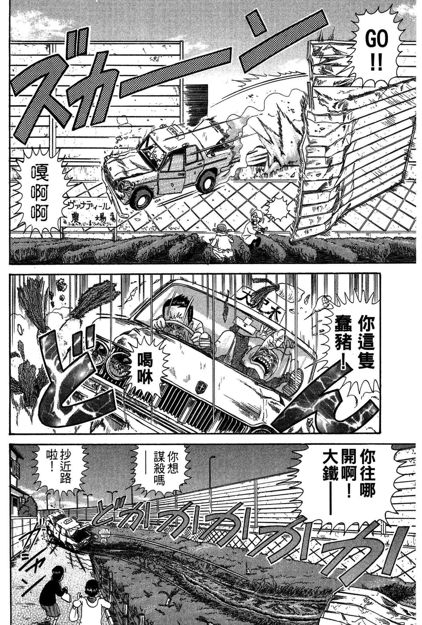 Page 179