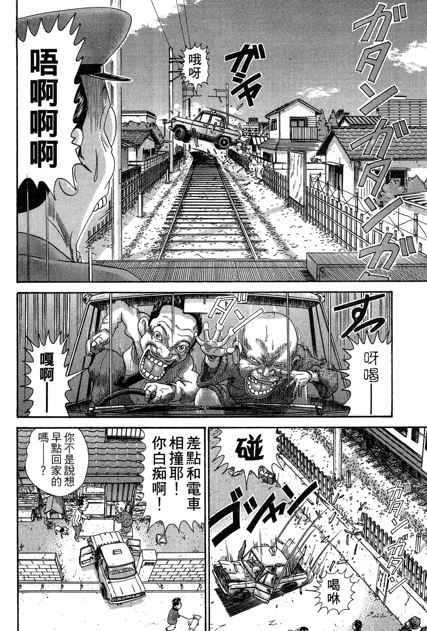 Page 181