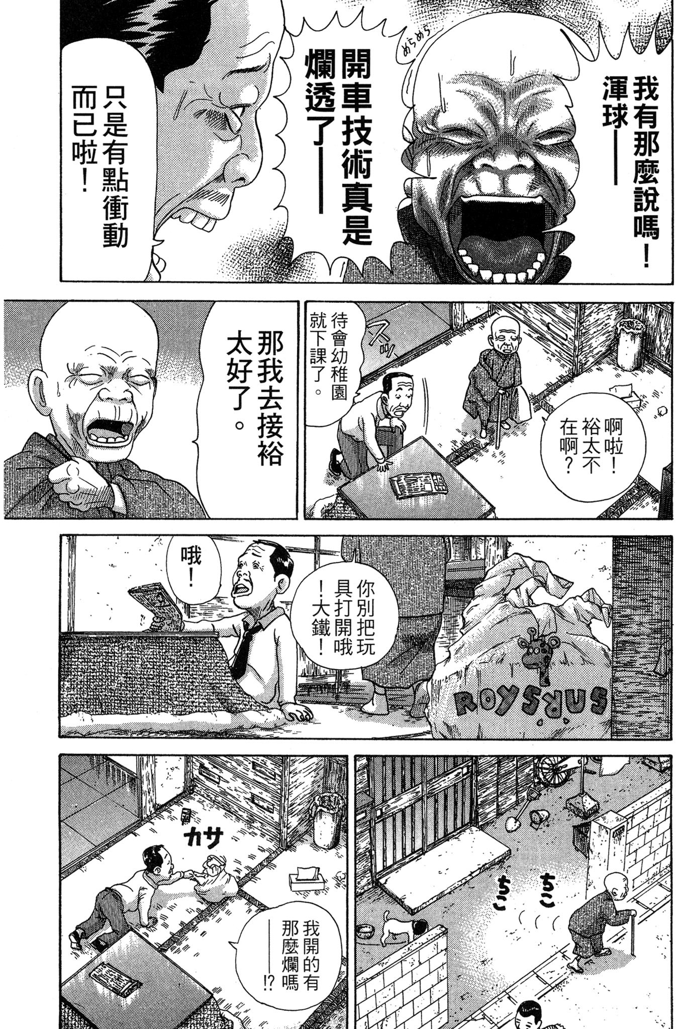 Page 182