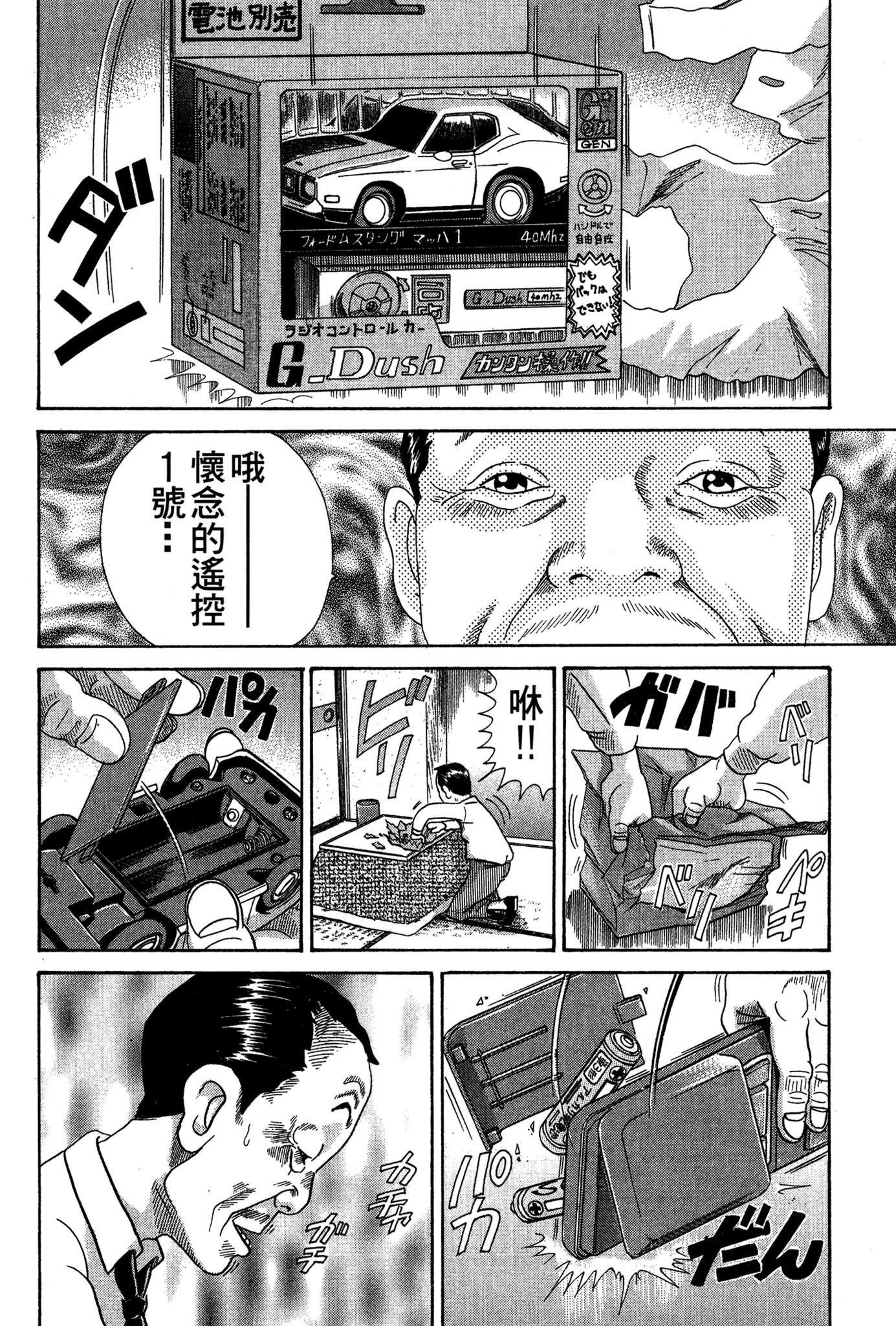 Page 183