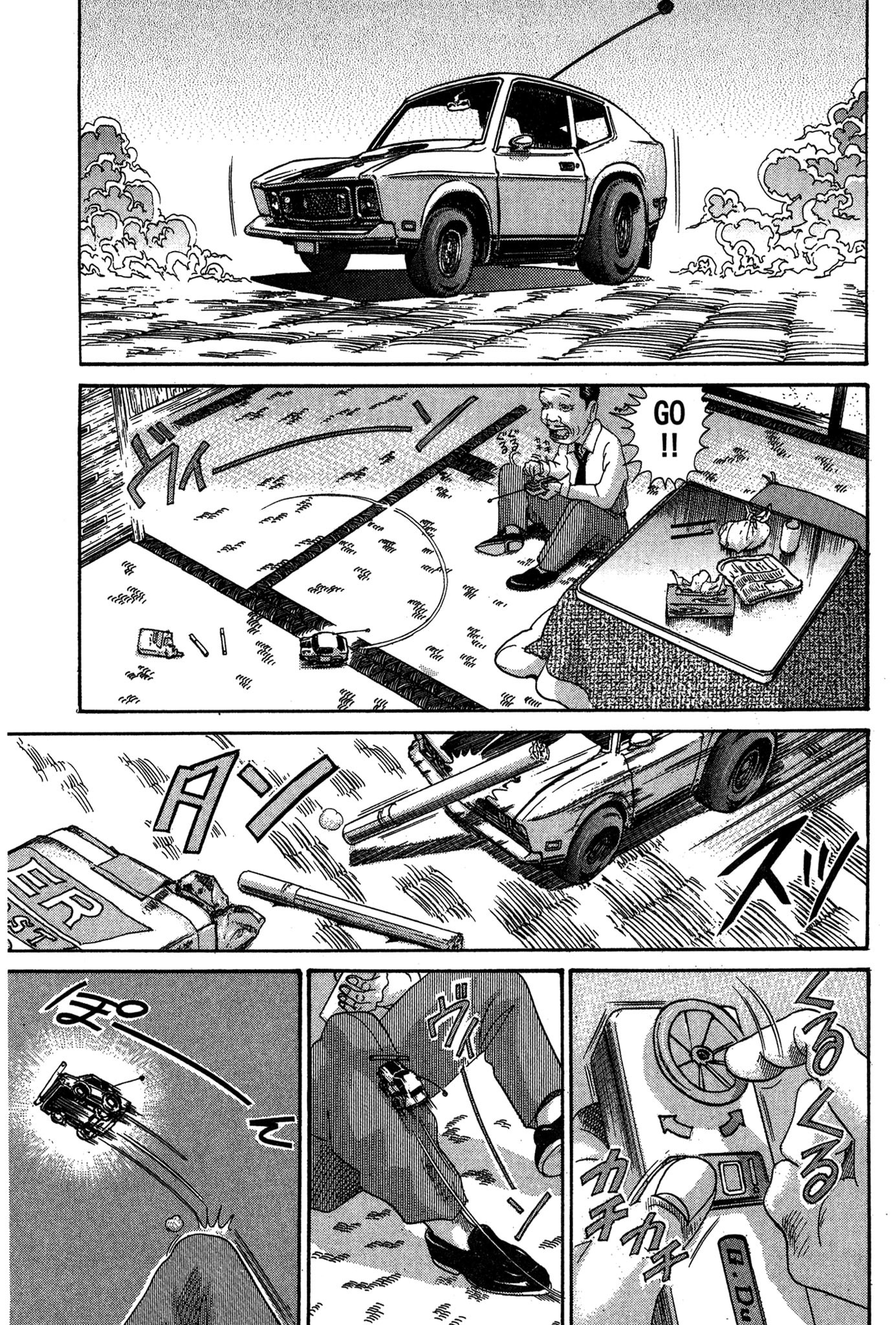 Page 184