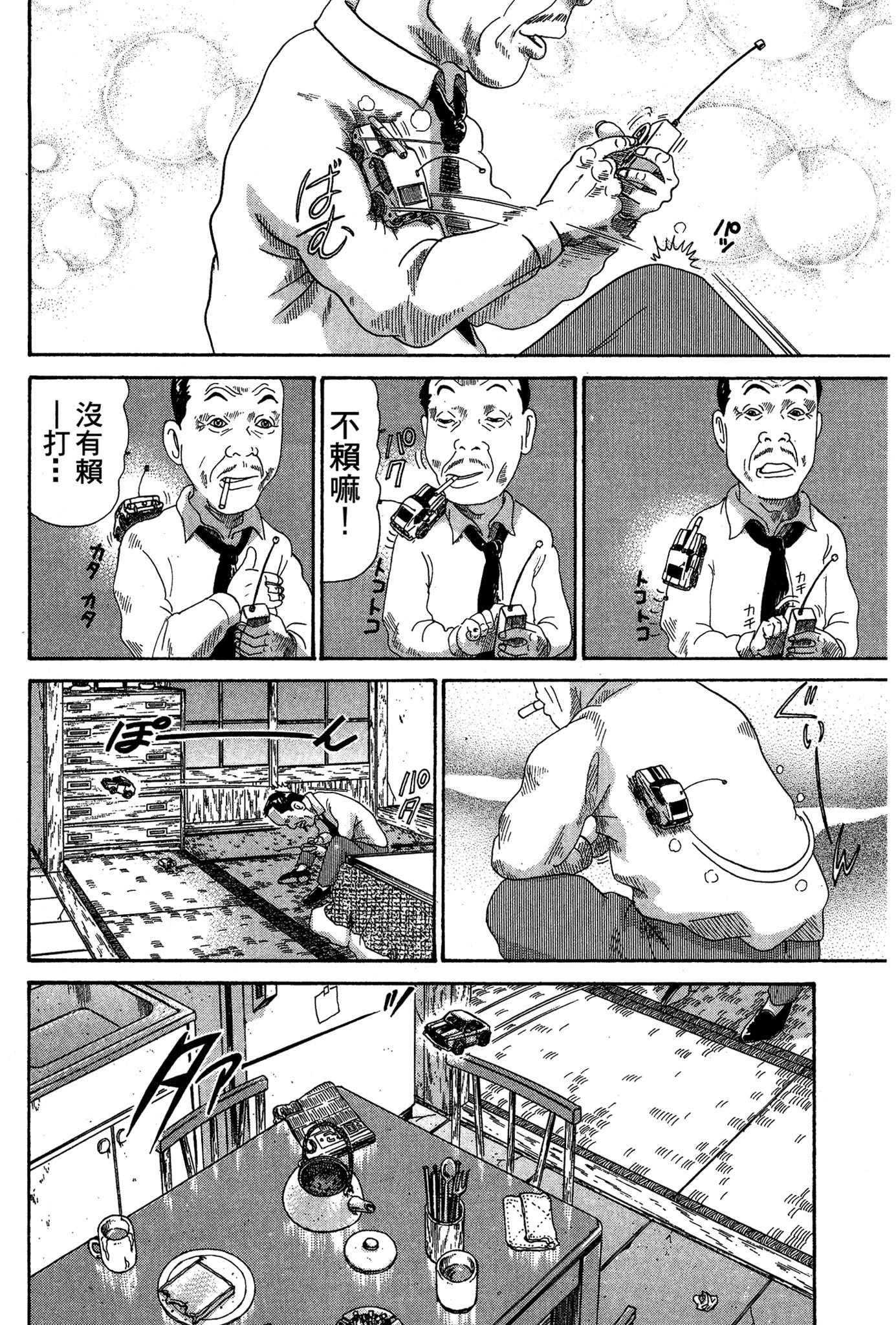 Page 185