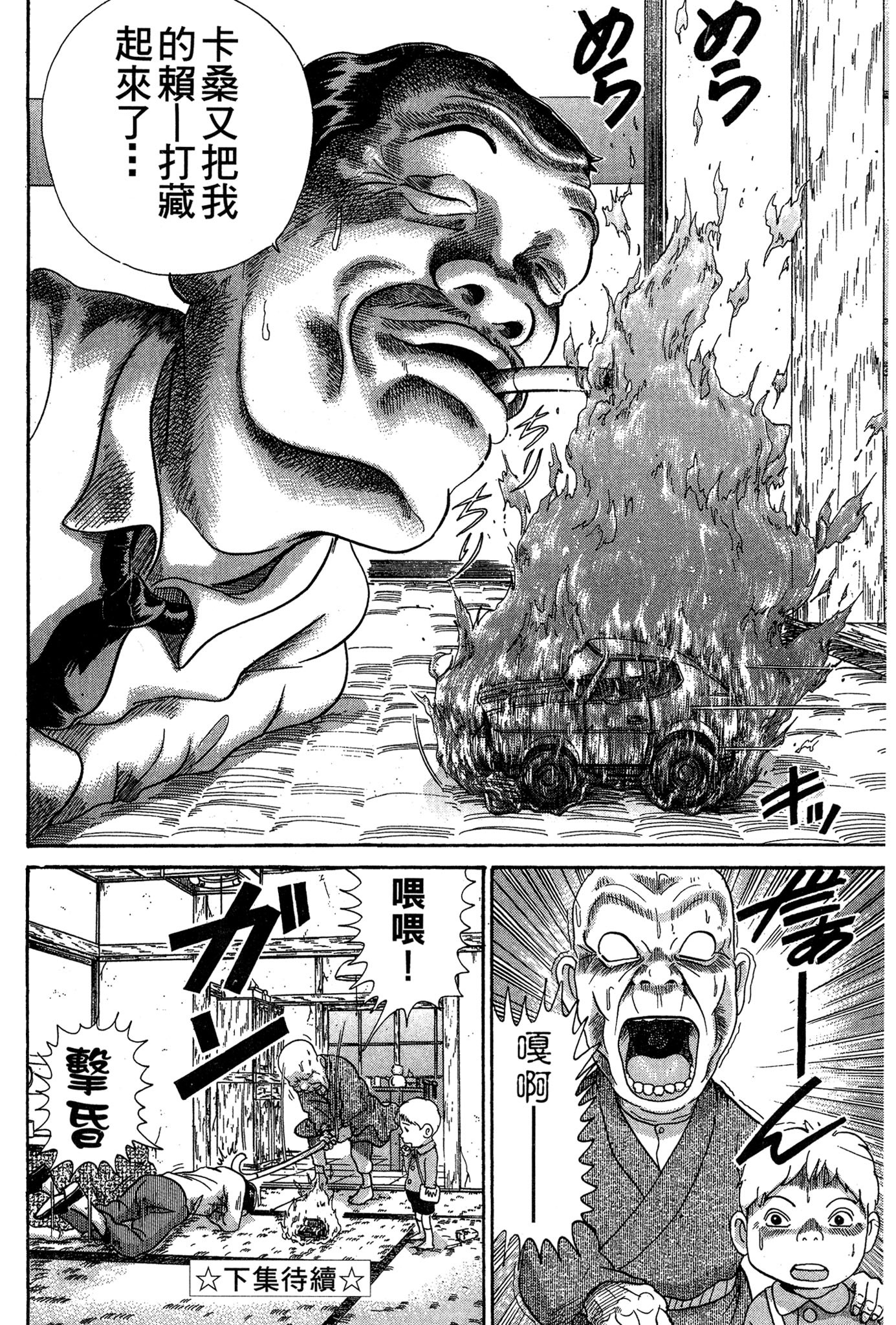 Page 189