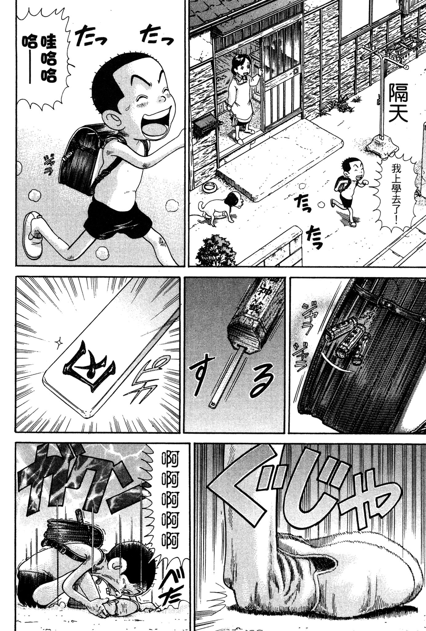 Page 57