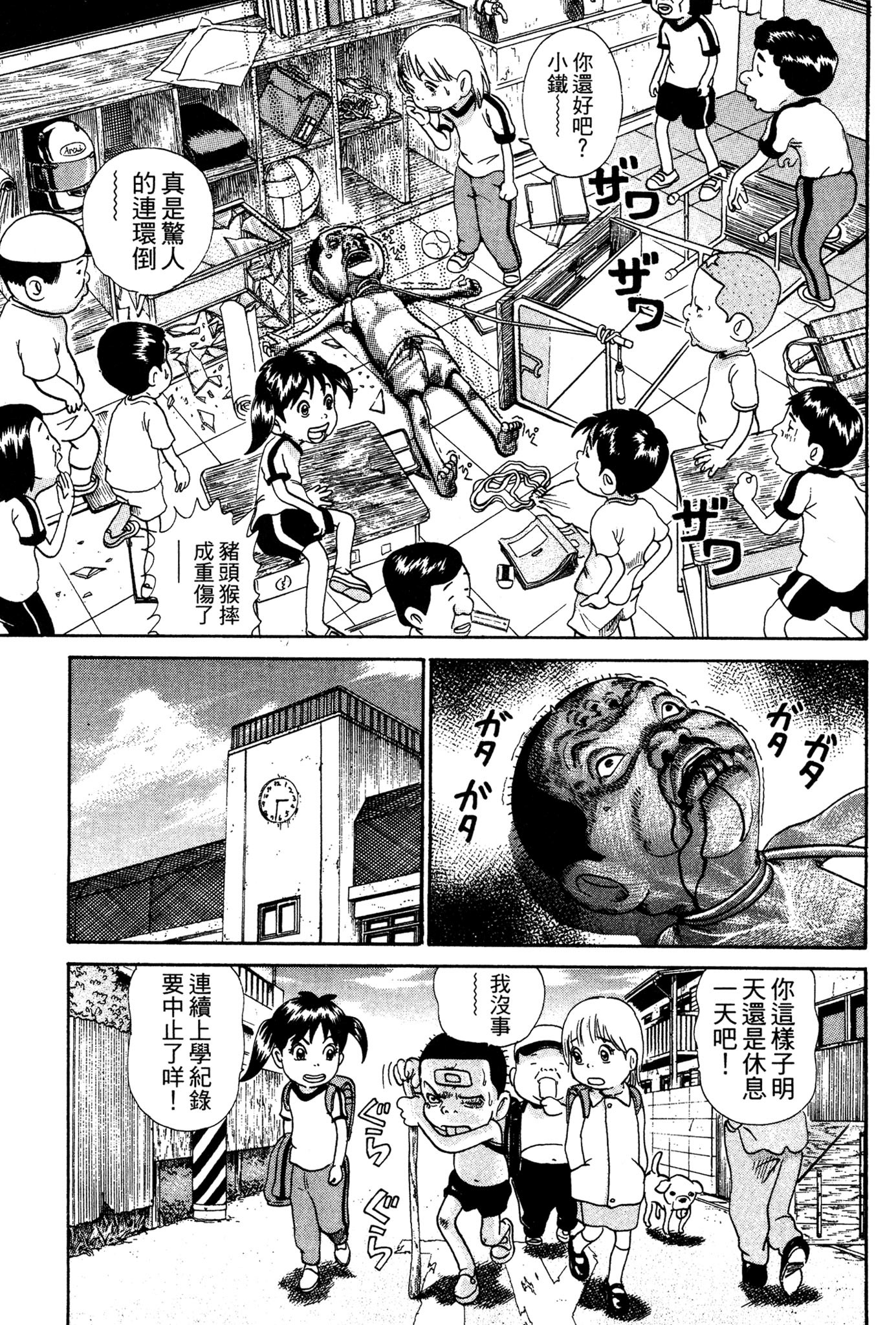 Page 62