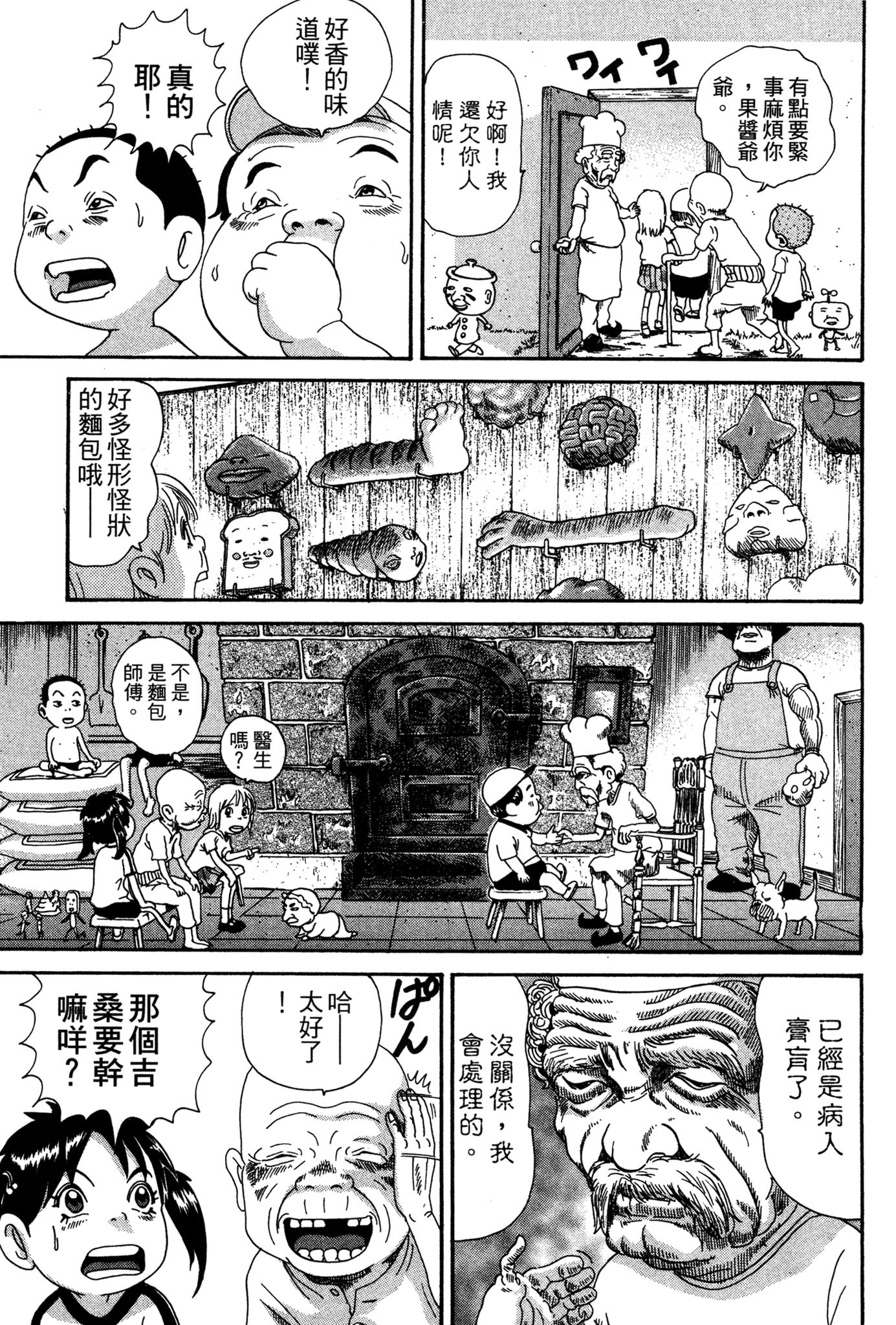 Page 108