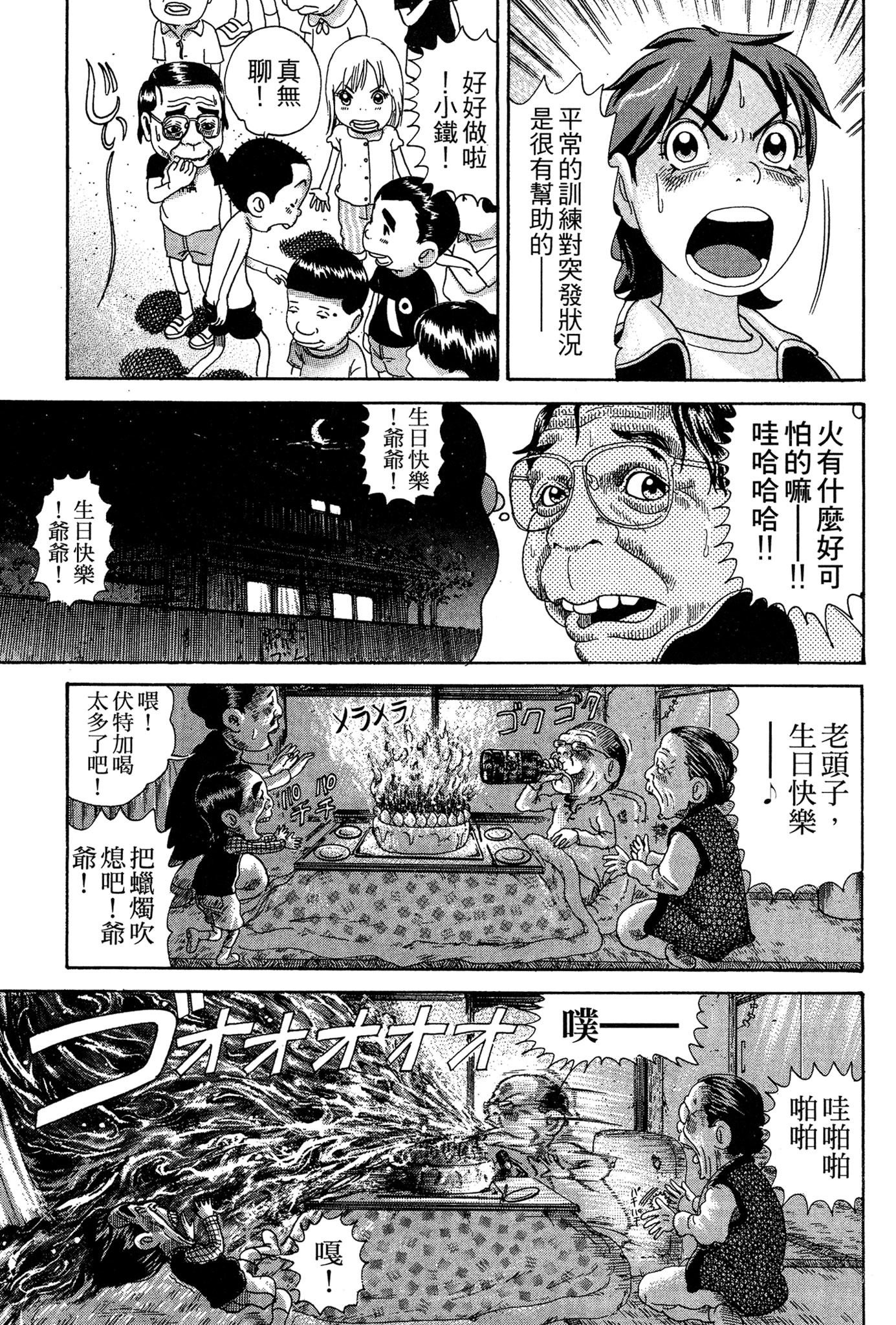 Page 118
