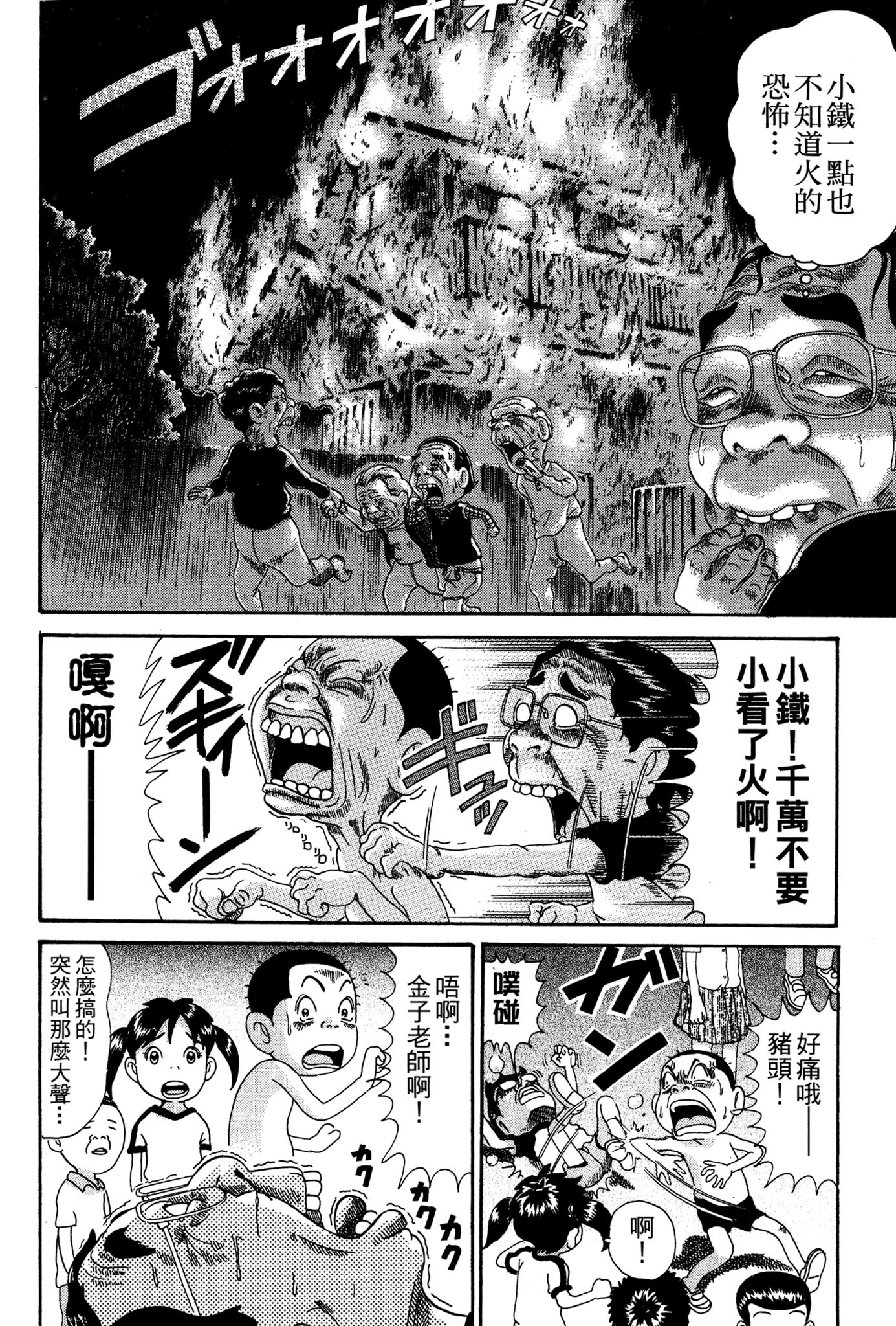 Page 119