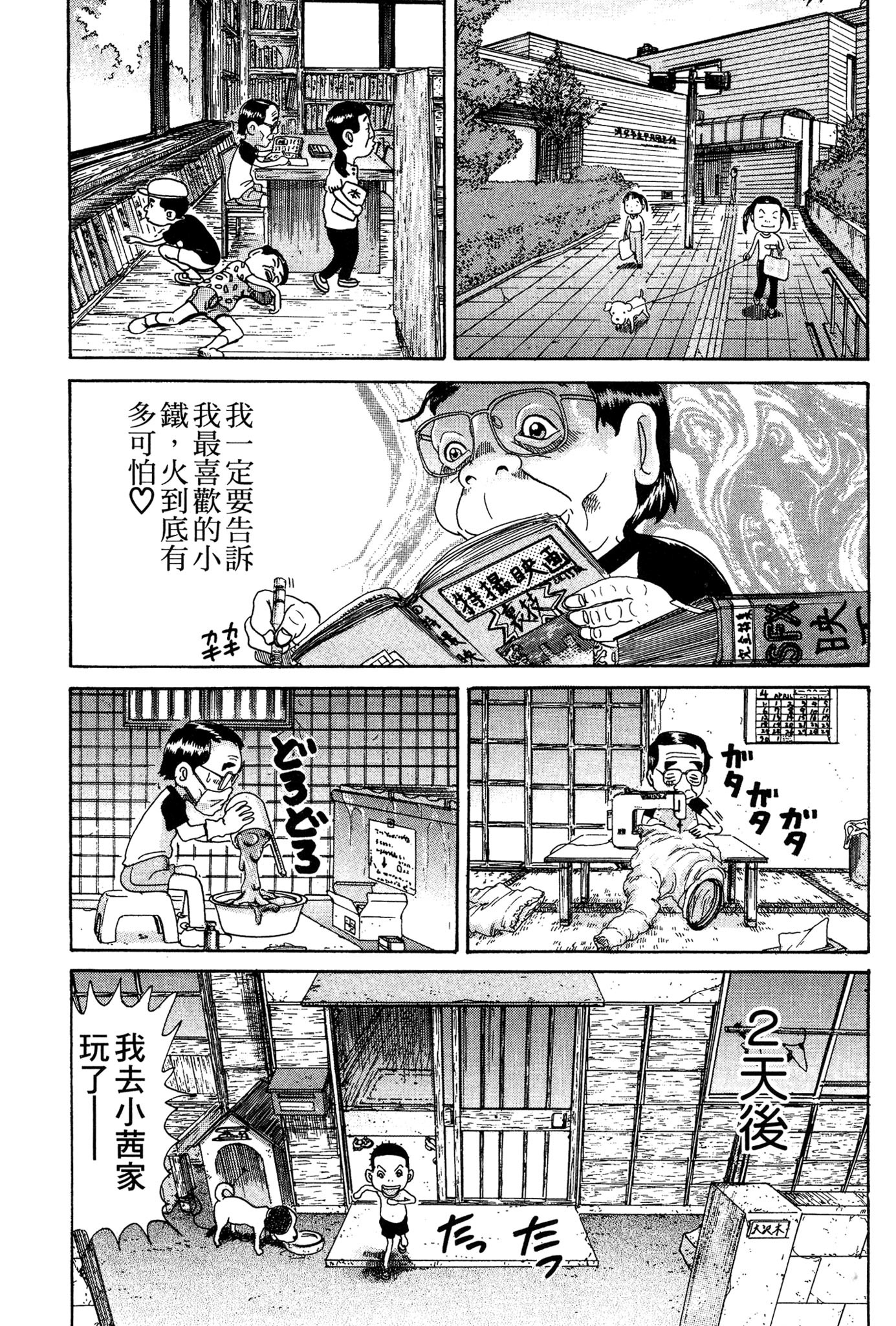 Page 122