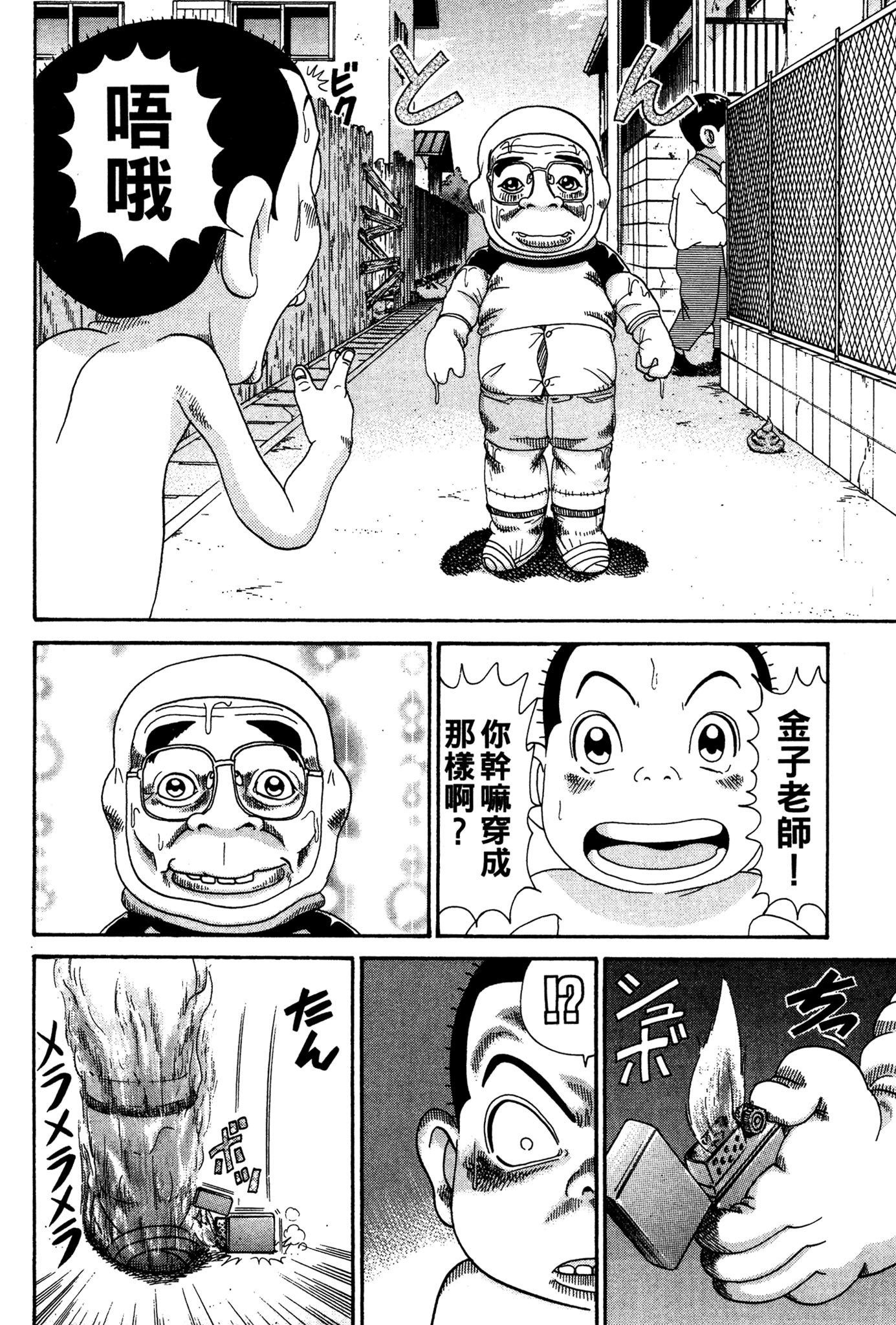 Page 123