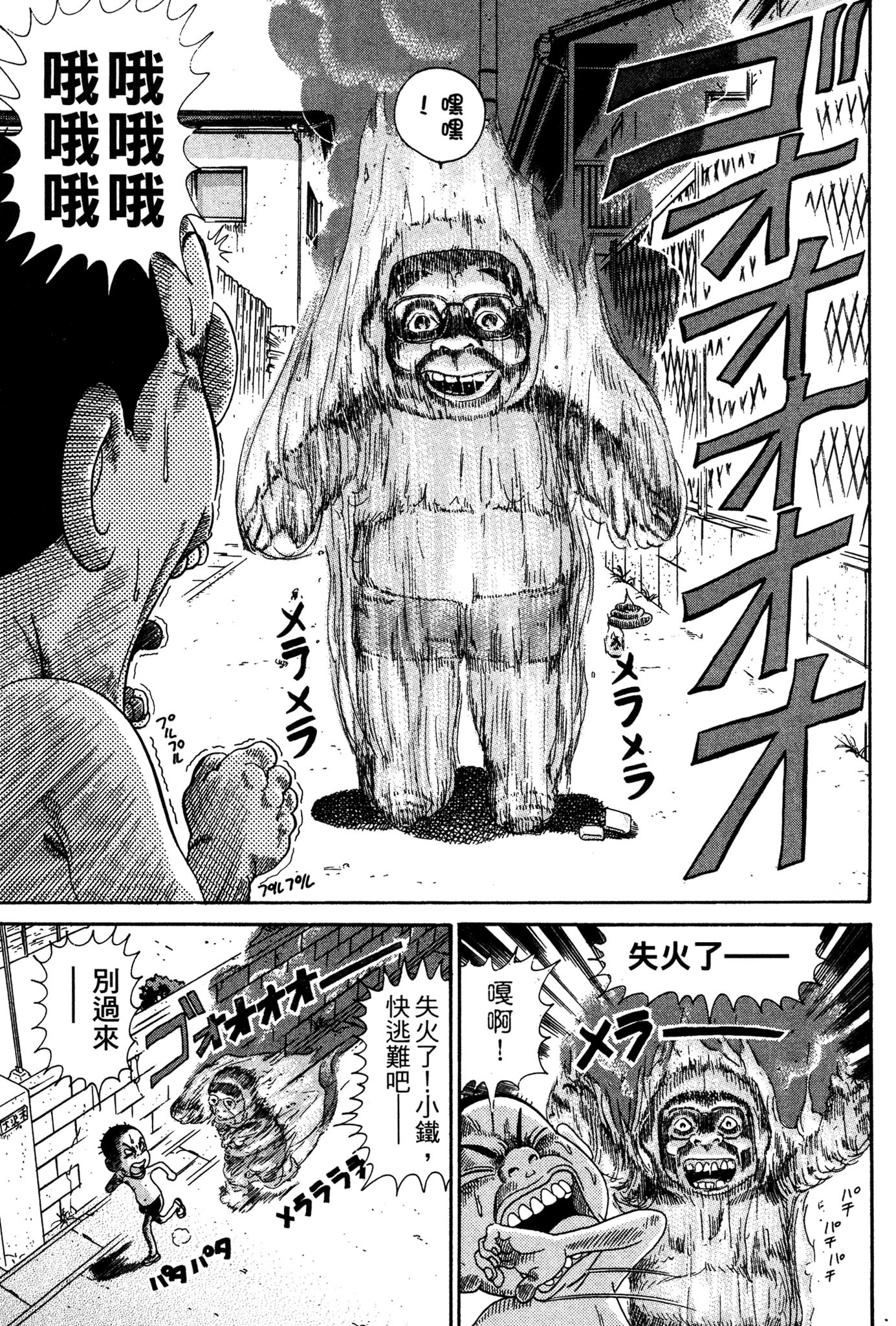 Page 124