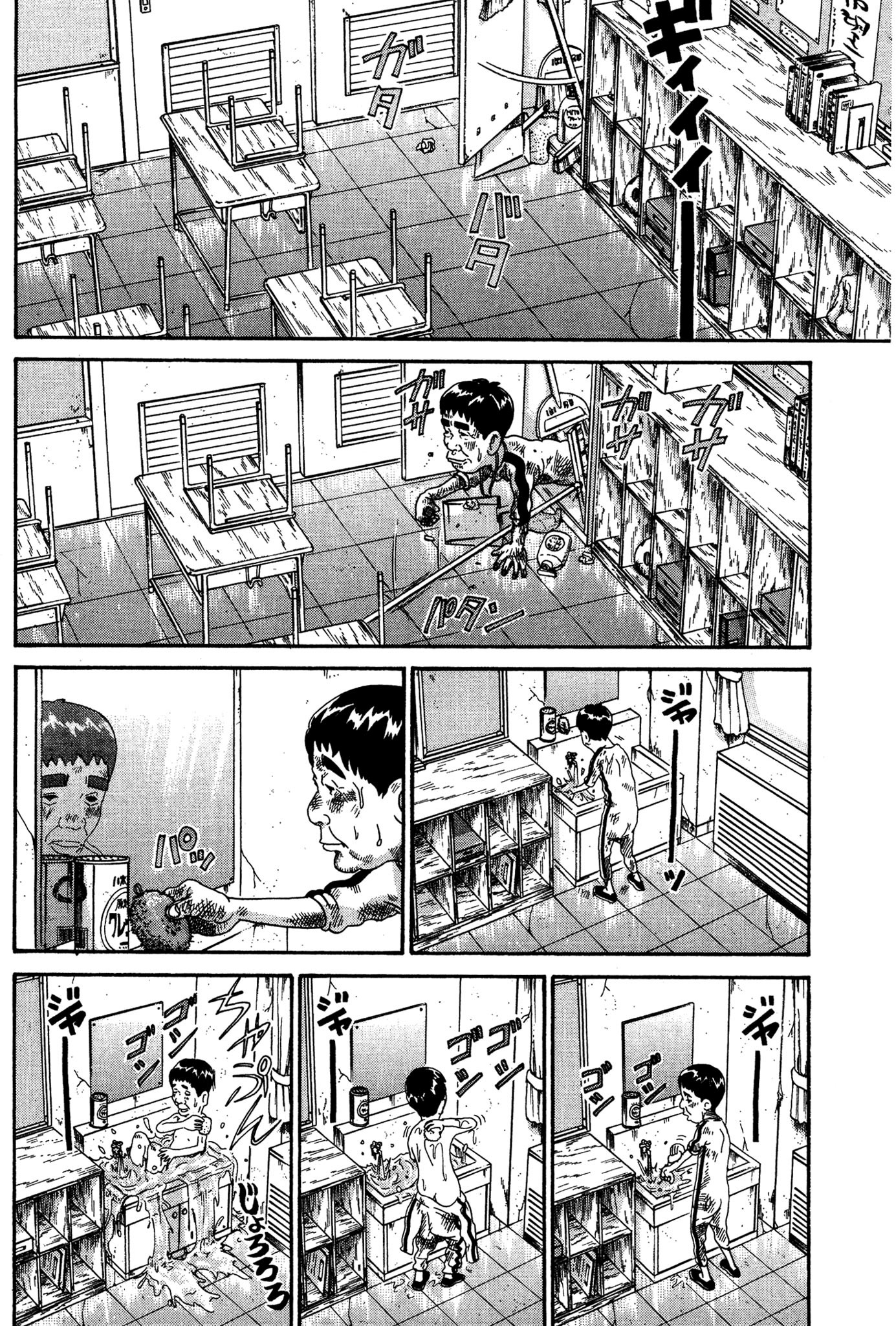 Page 129