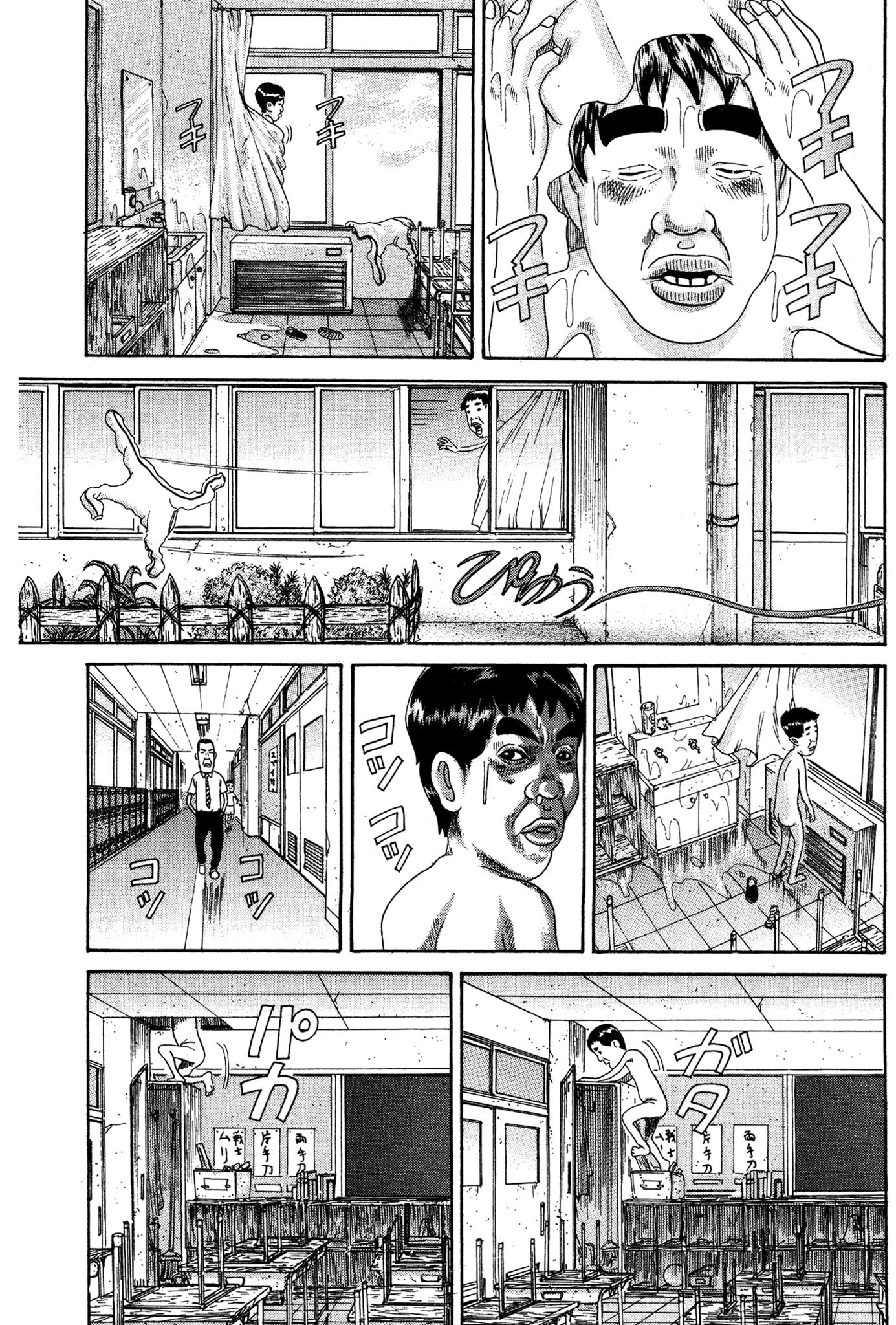 Page 130