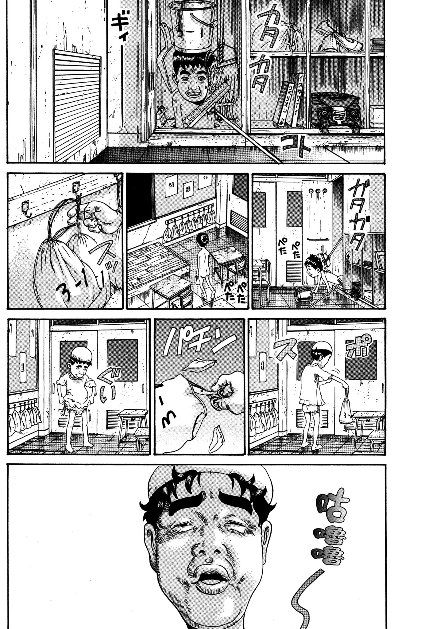 Page 131