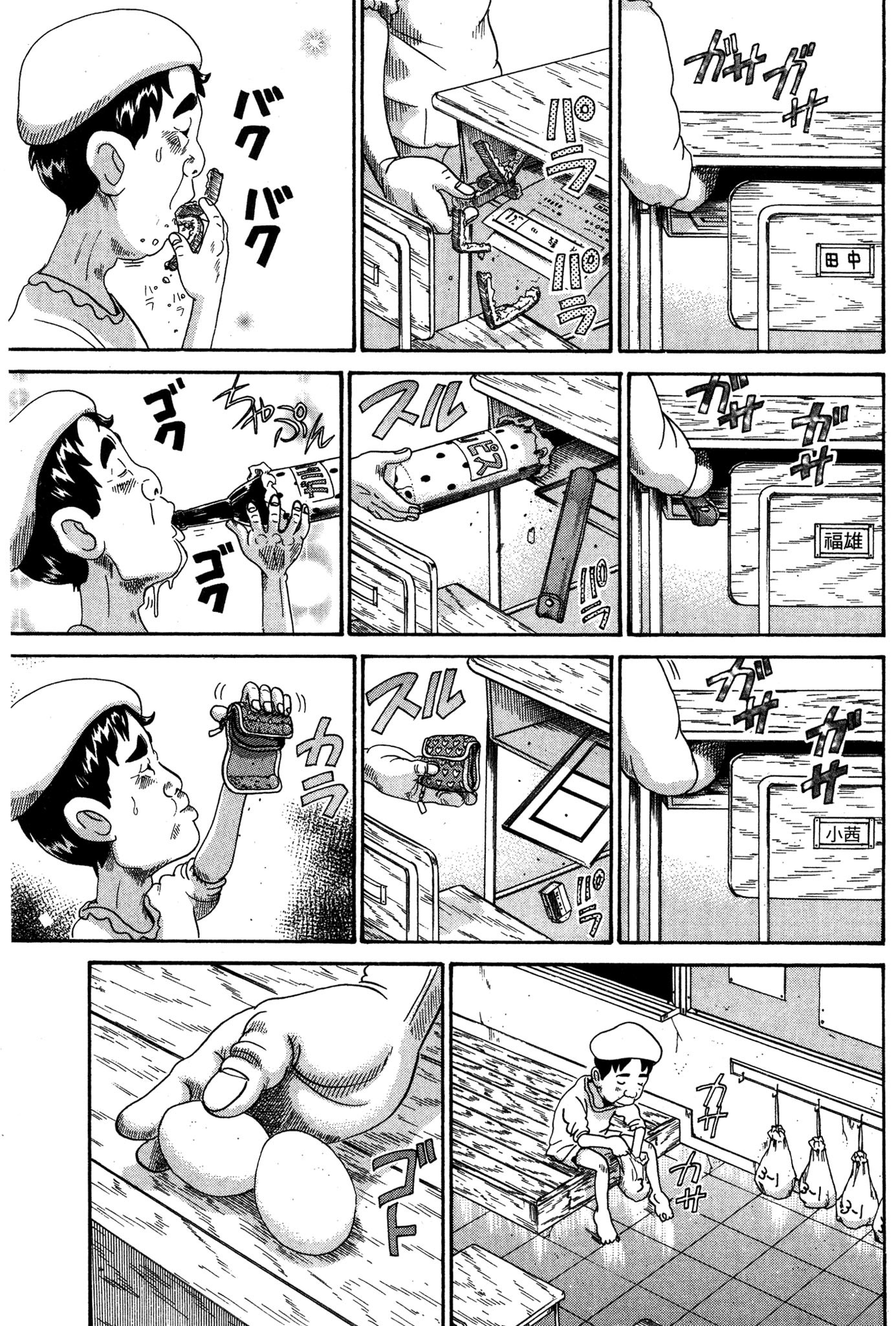 Page 132