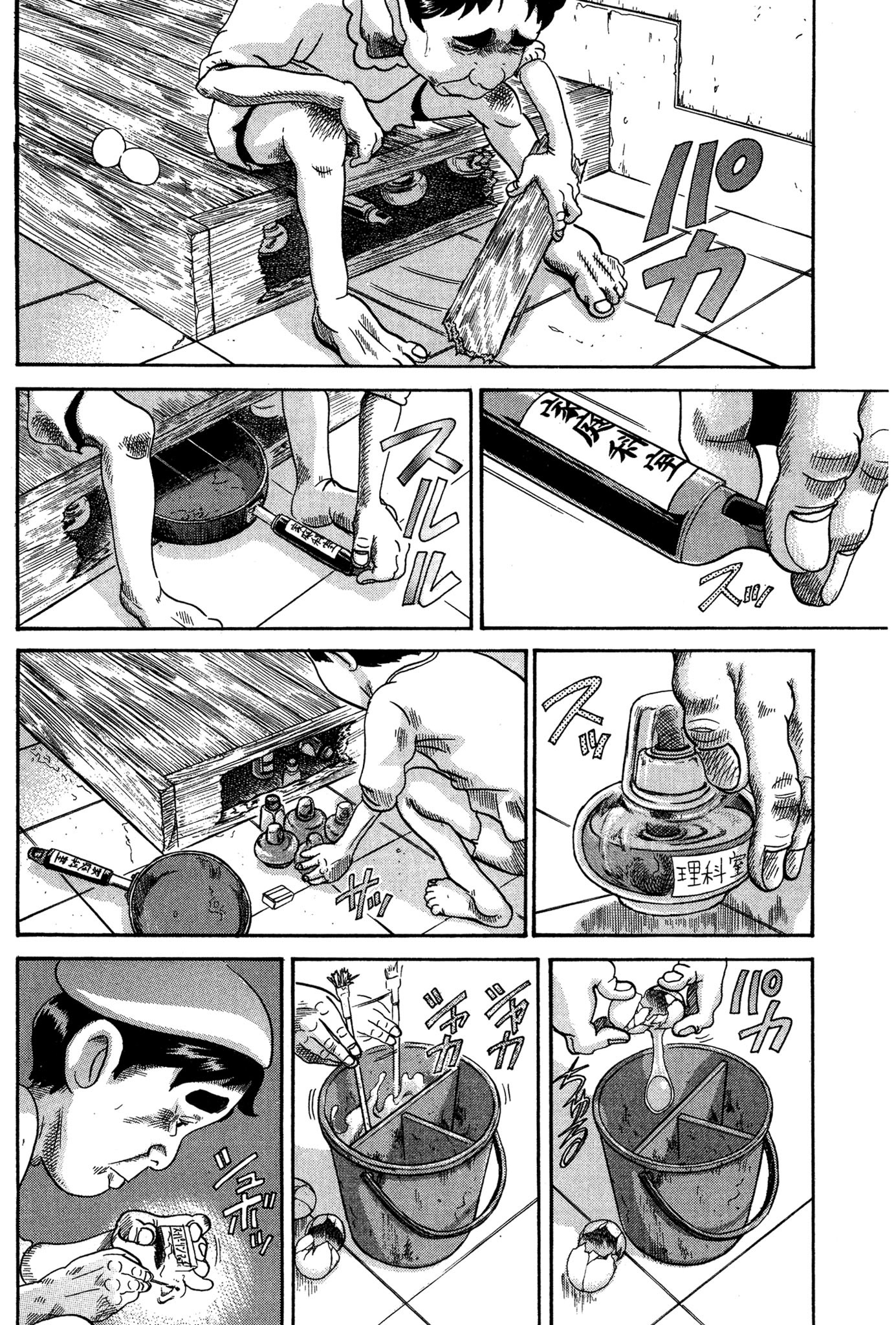 Page 133