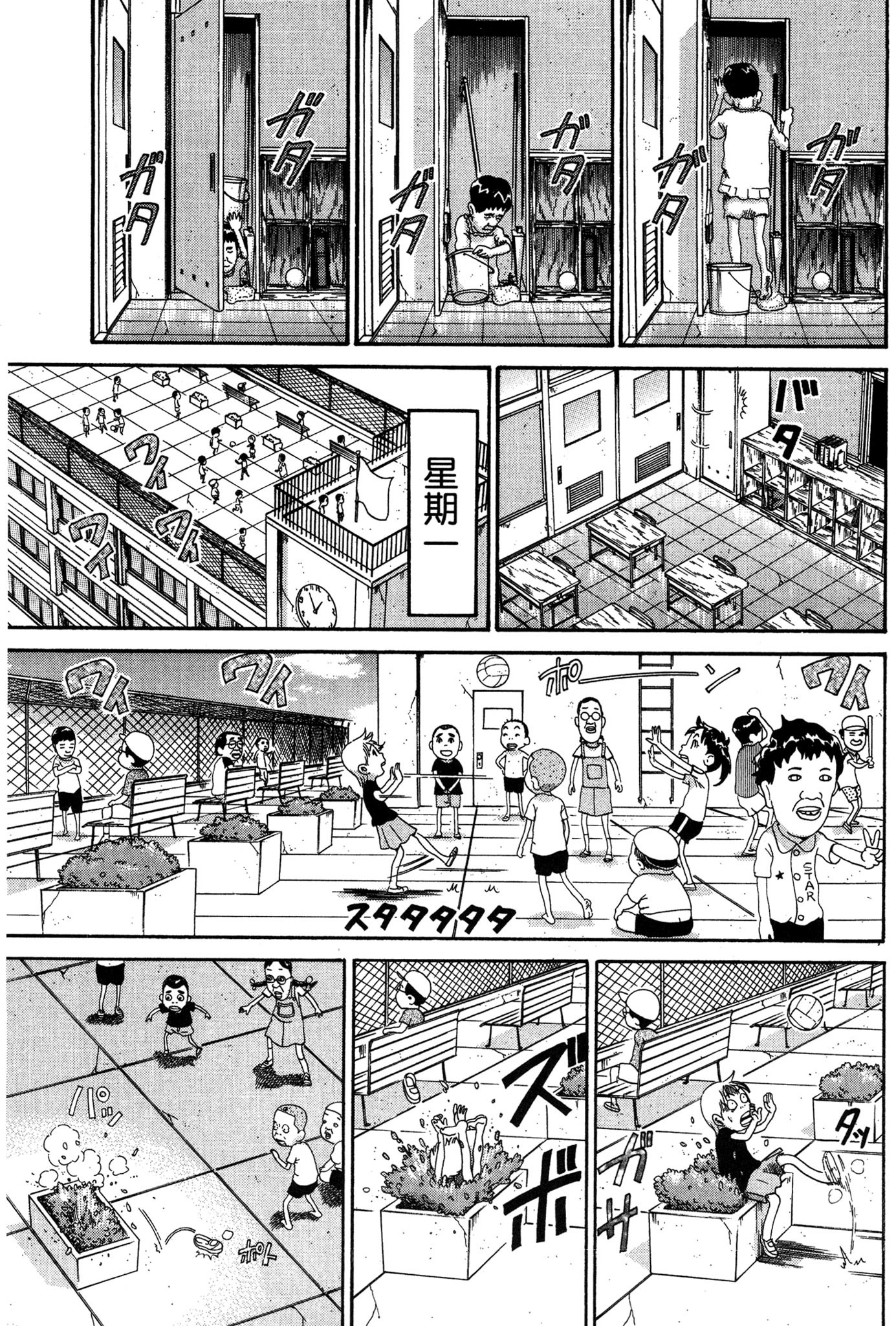 Page 136