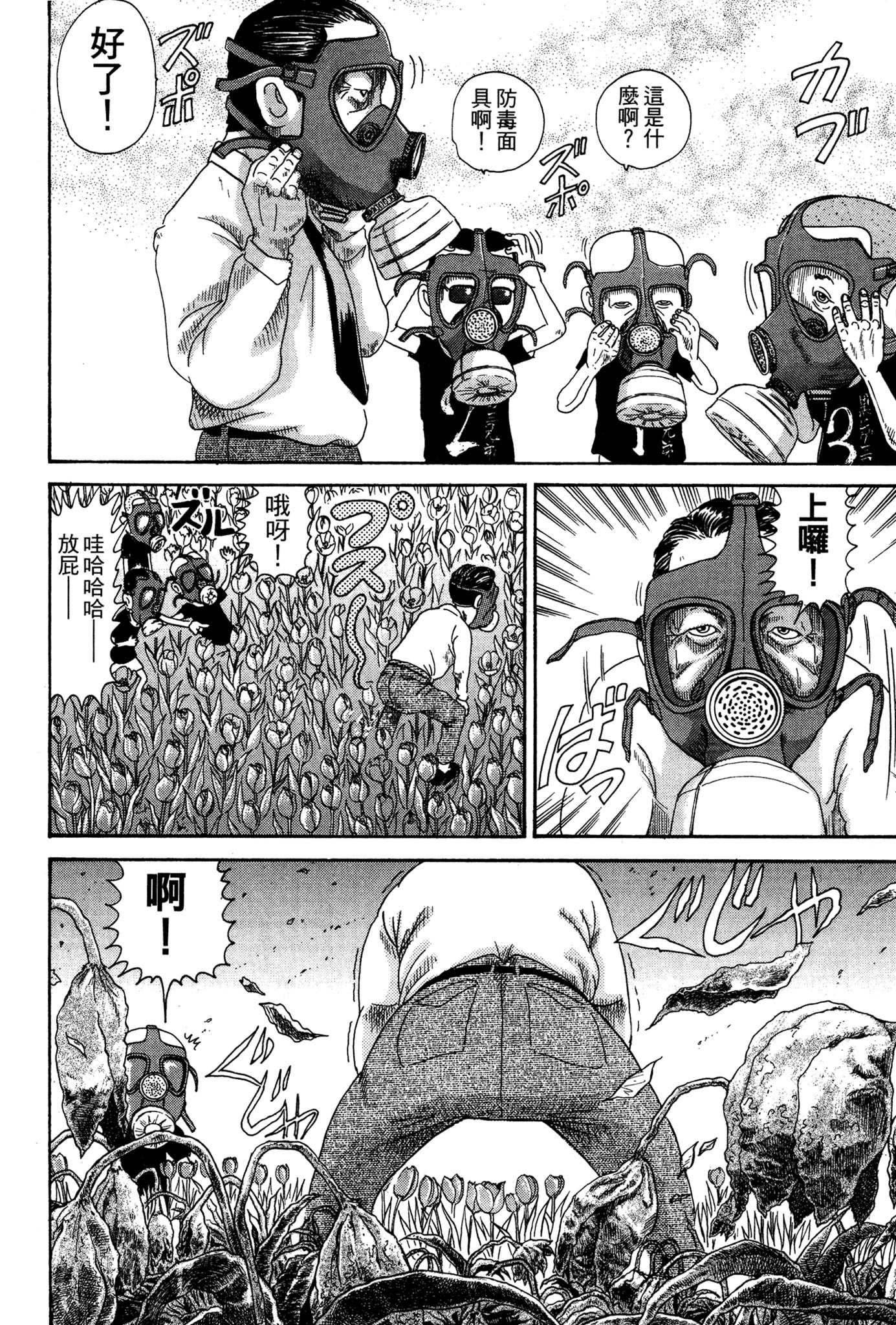 Page 151