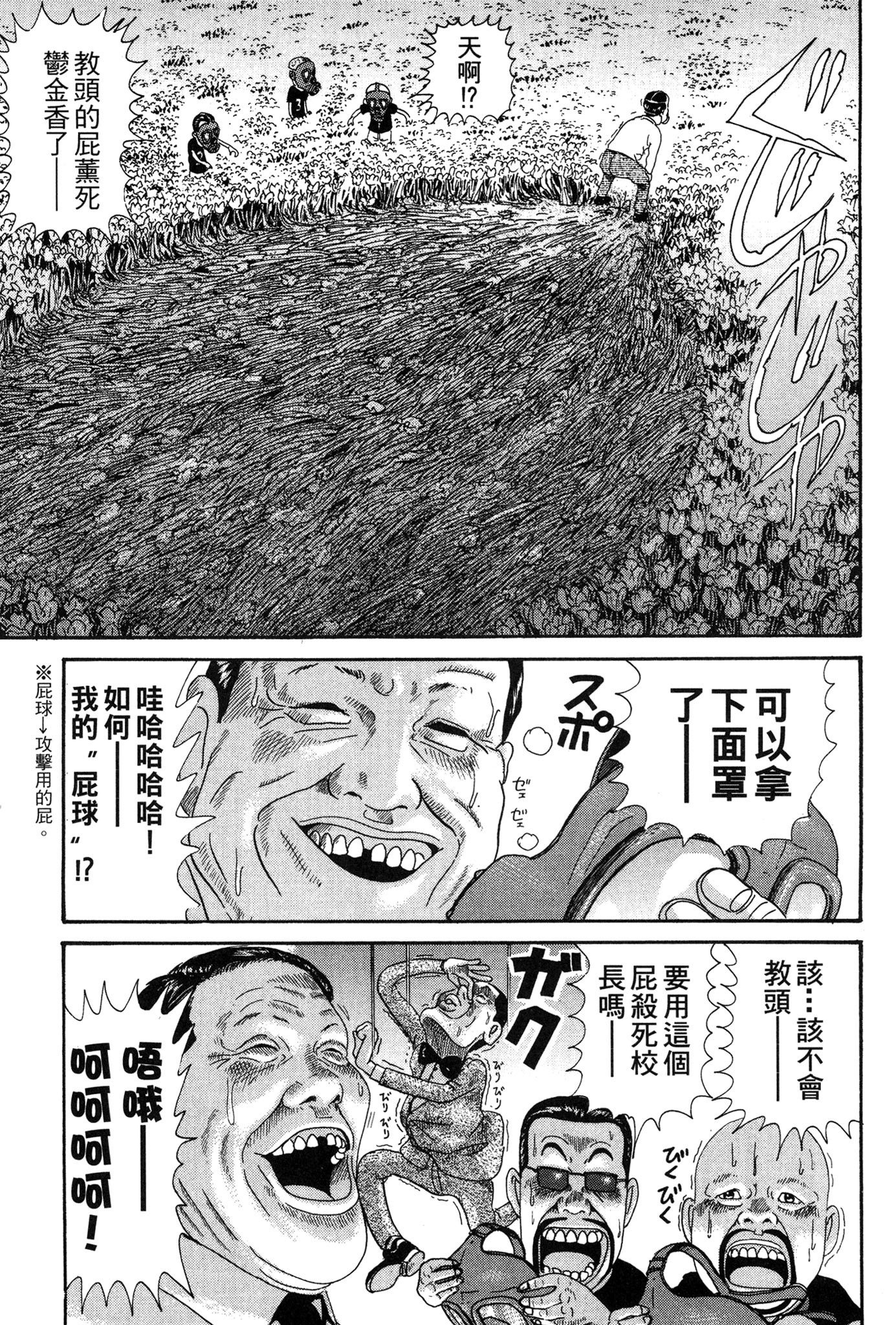 Page 152