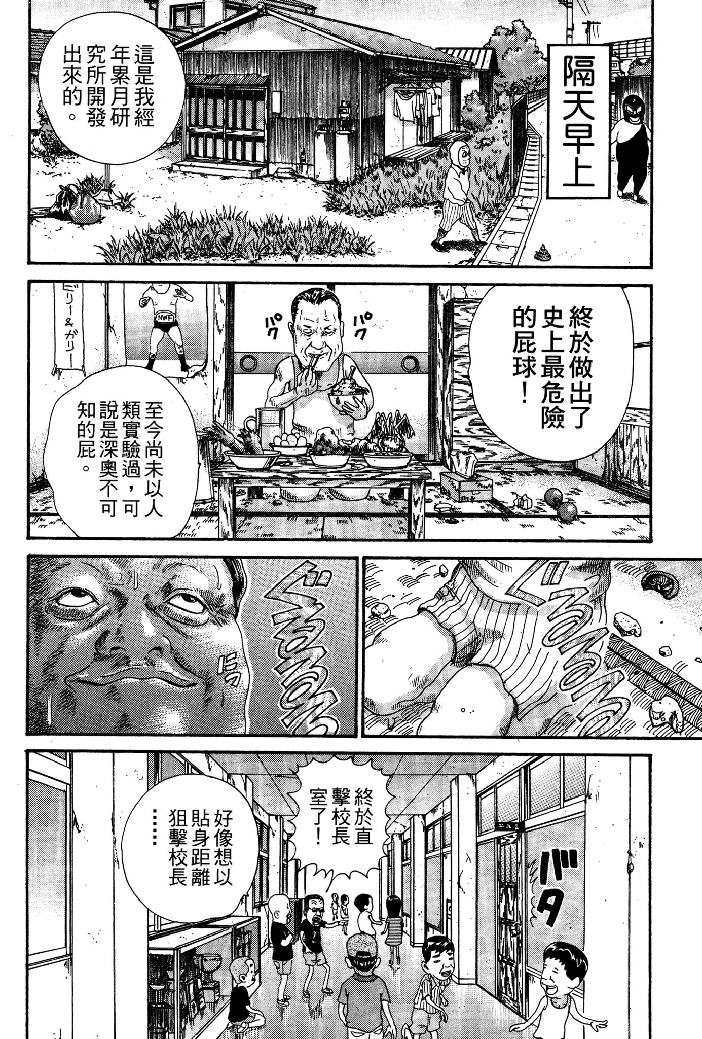 Page 153