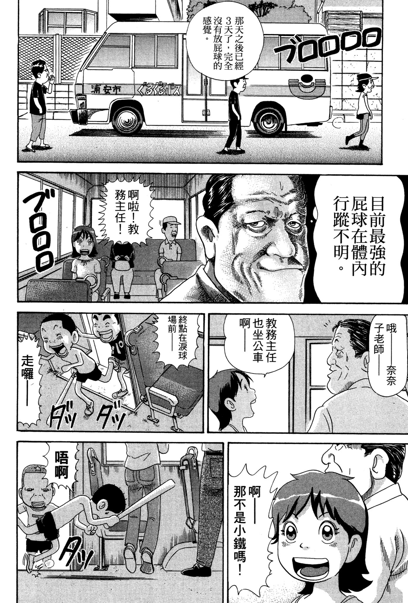 Page 155