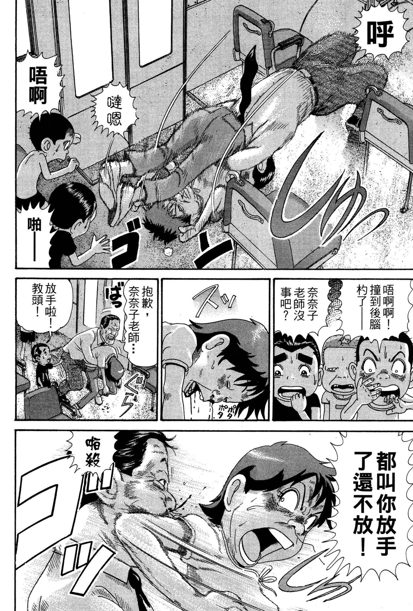 Page 159