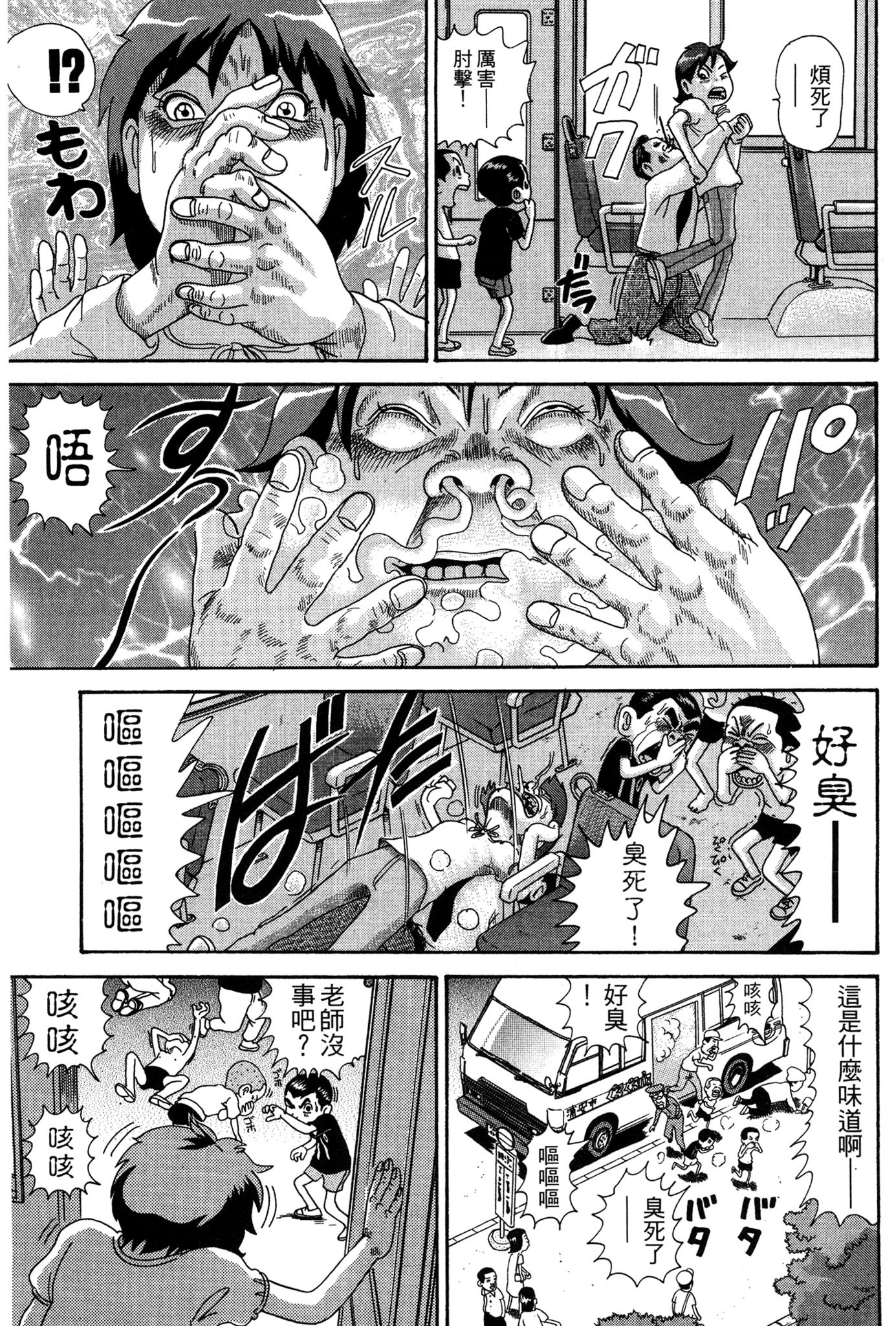 Page 160