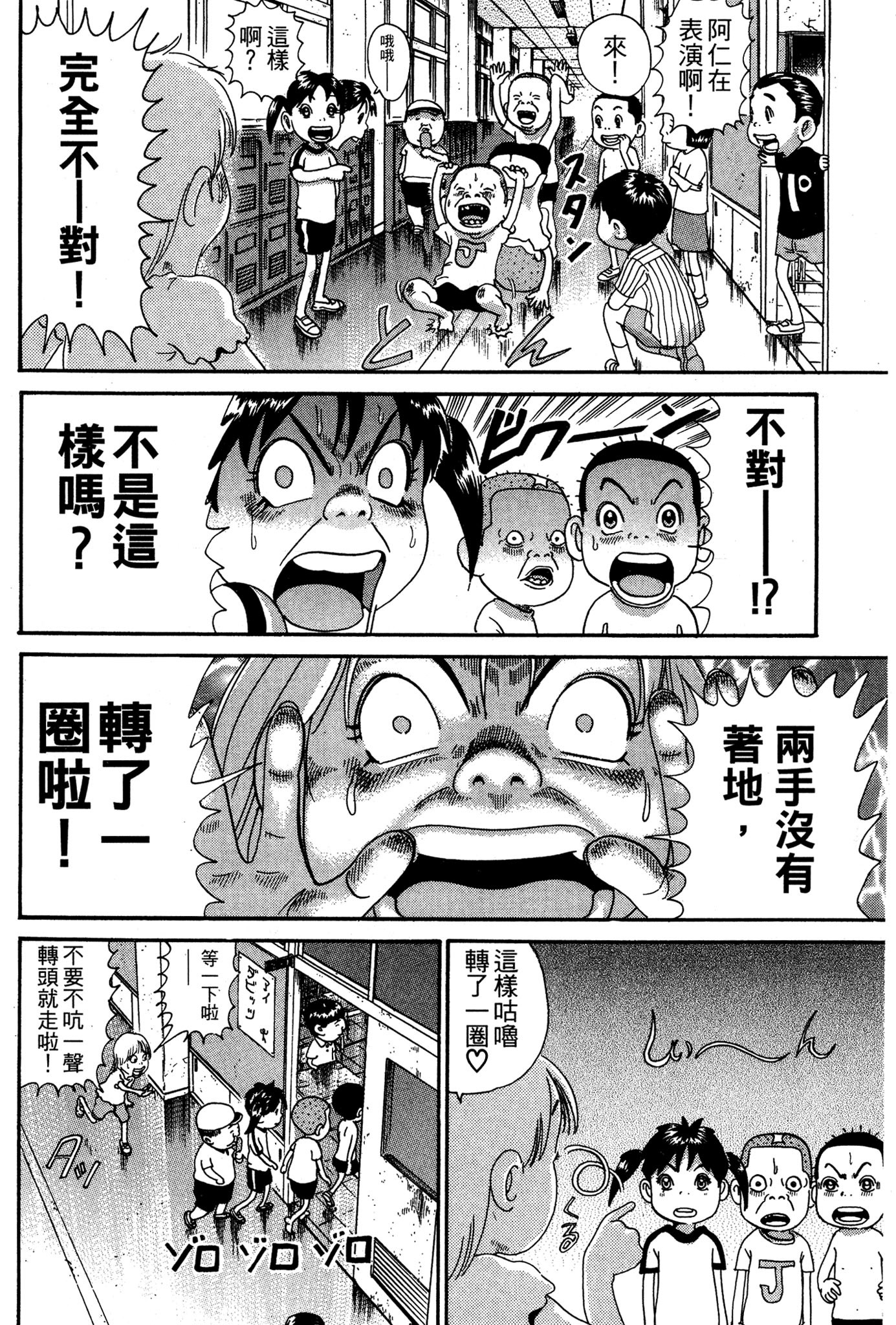 Page 165