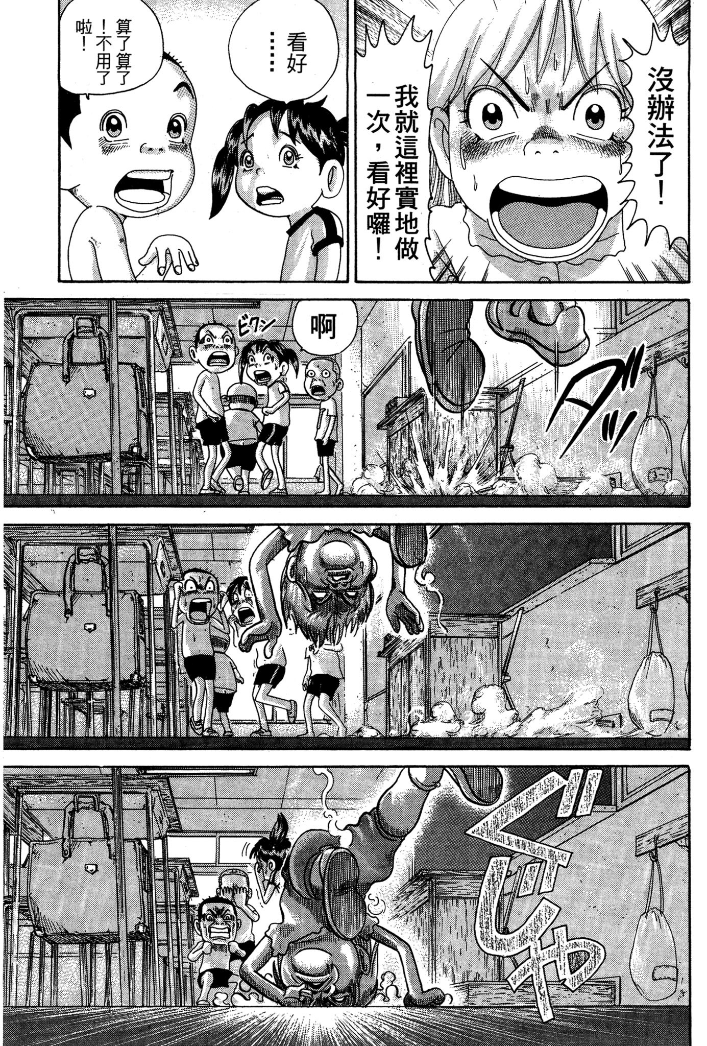 Page 166