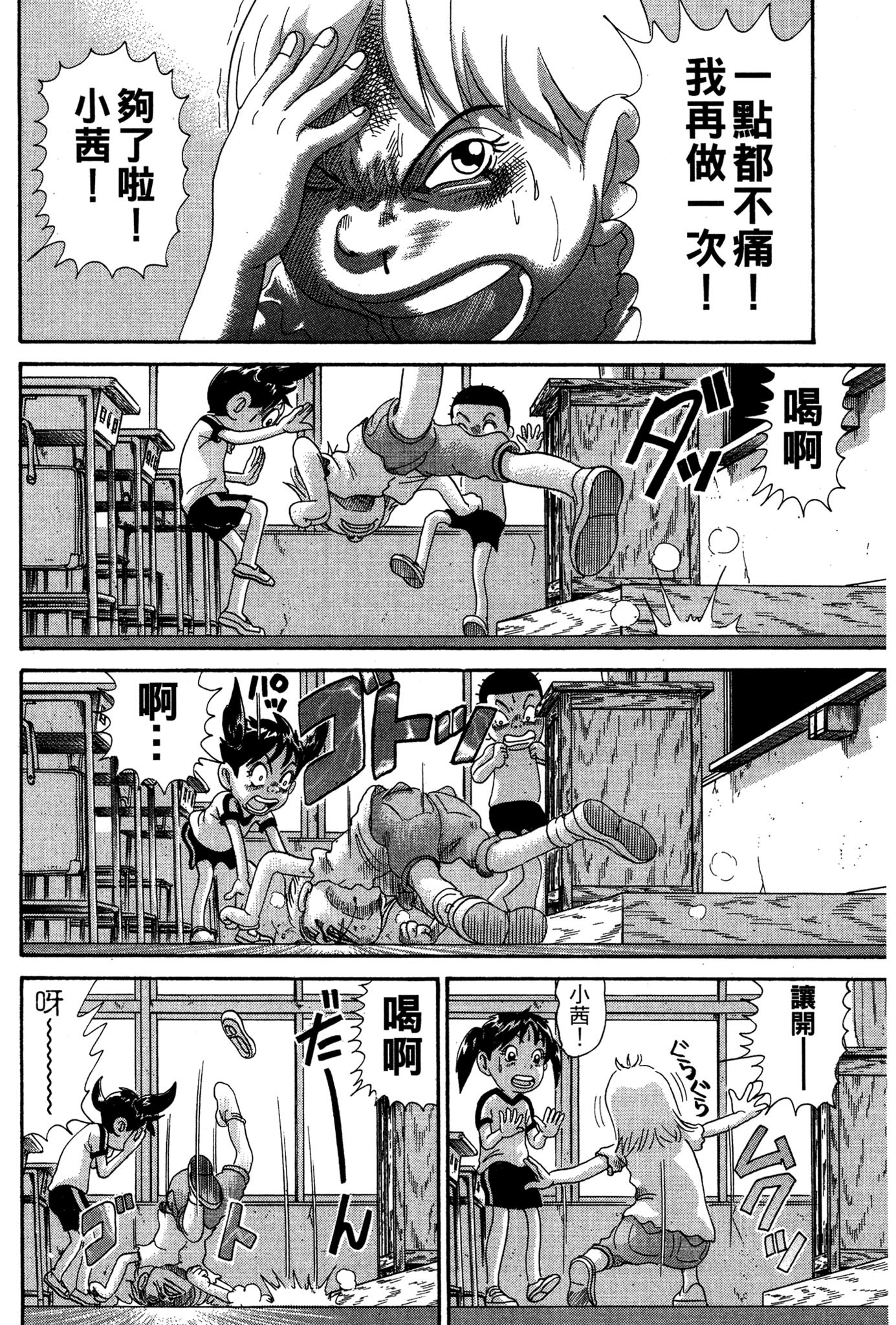 Page 167