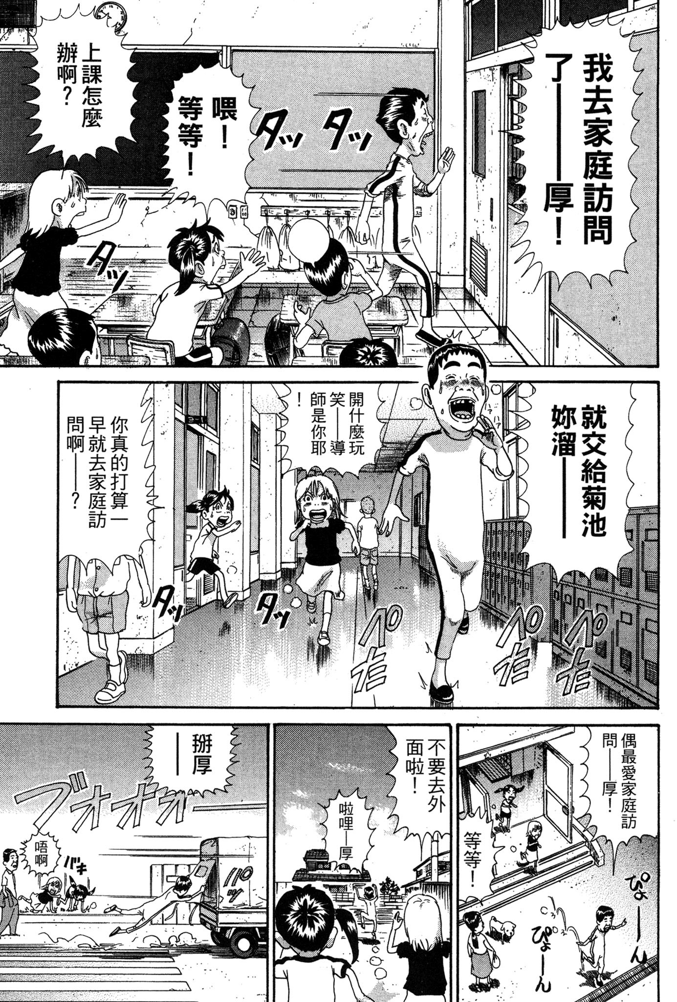 Page 176