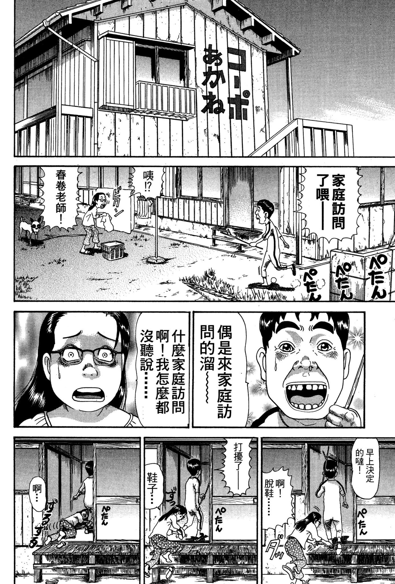 Page 177