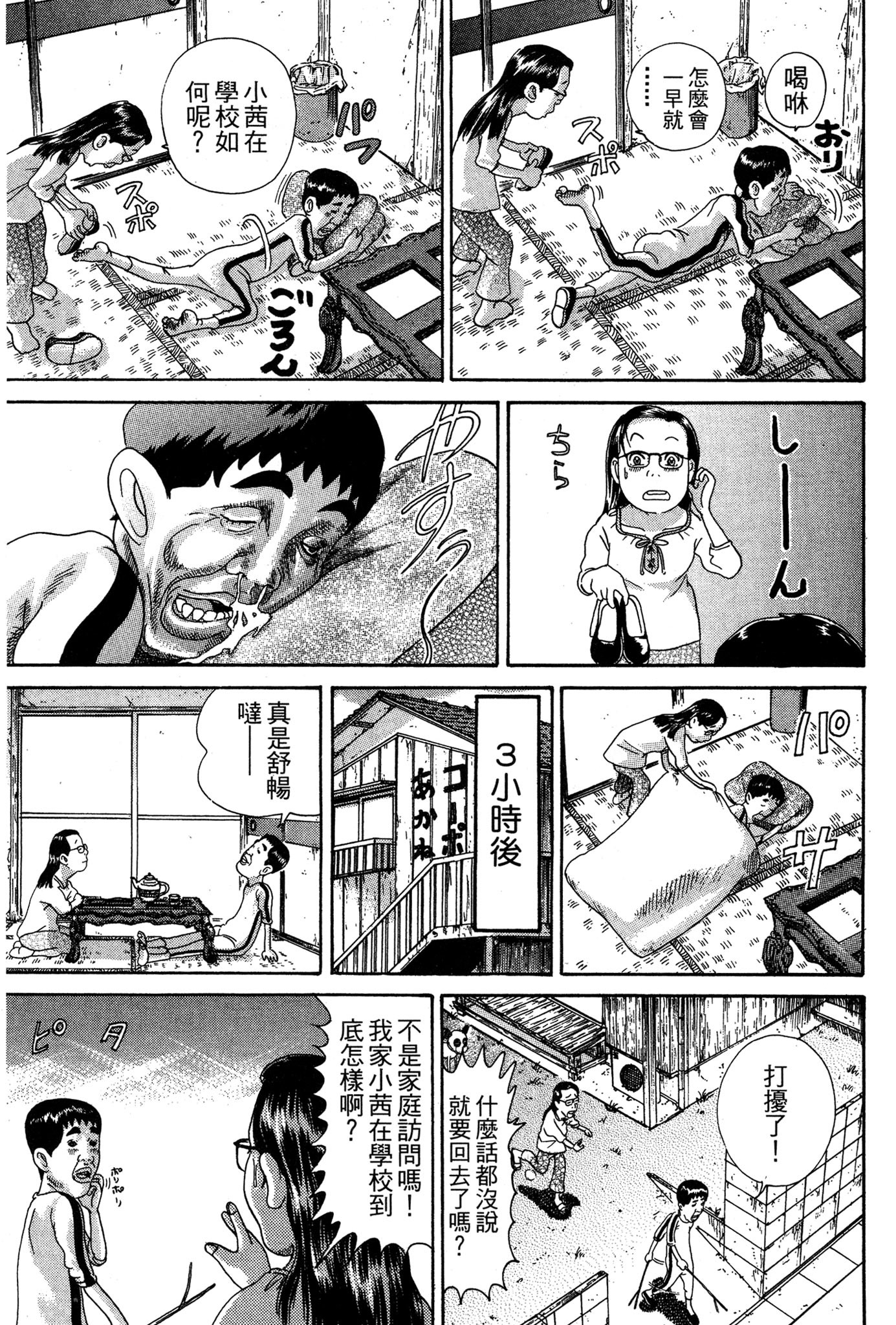 Page 178