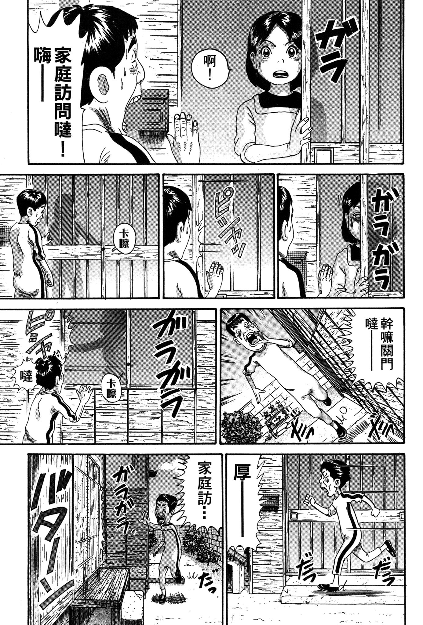Page 180