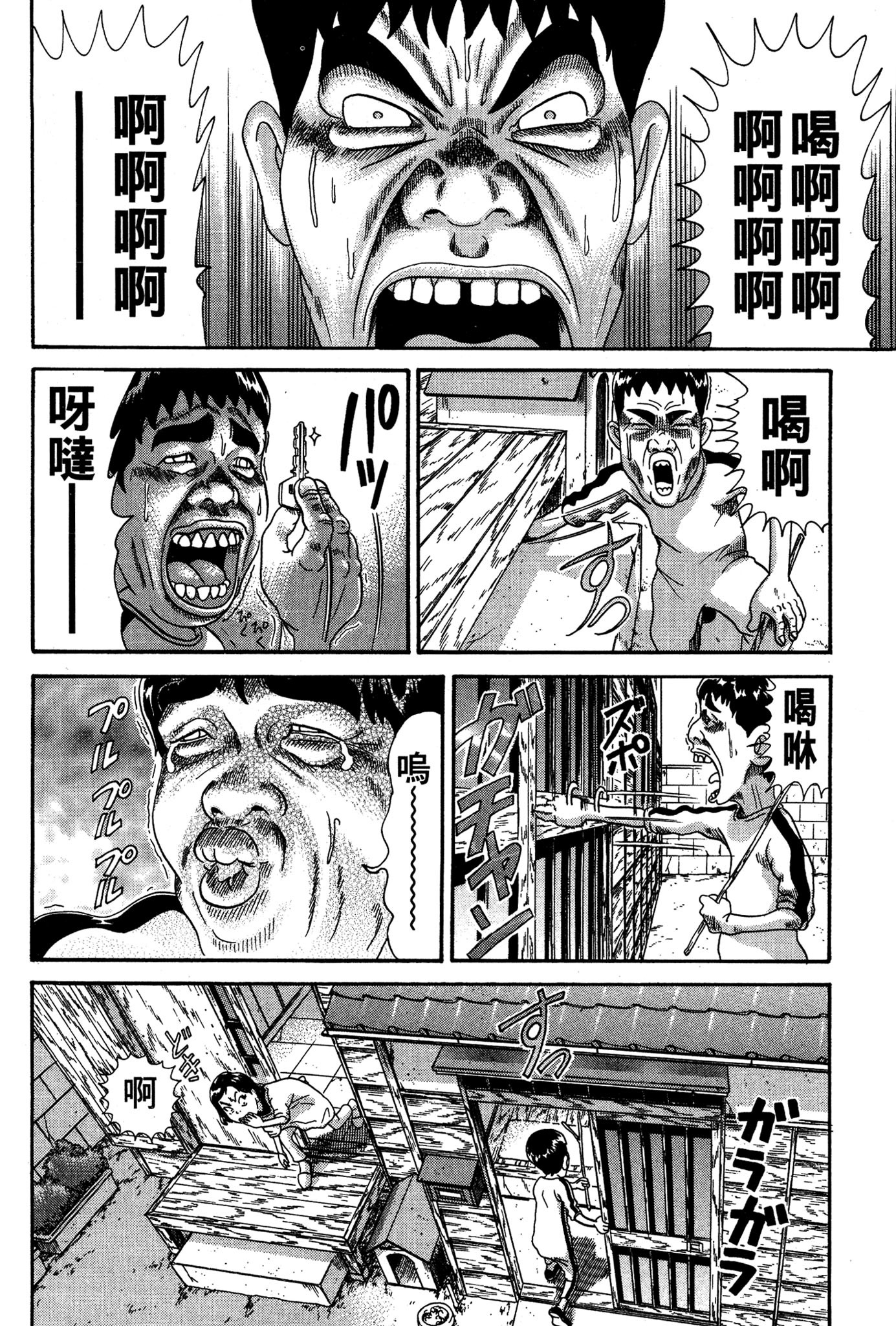 Page 181