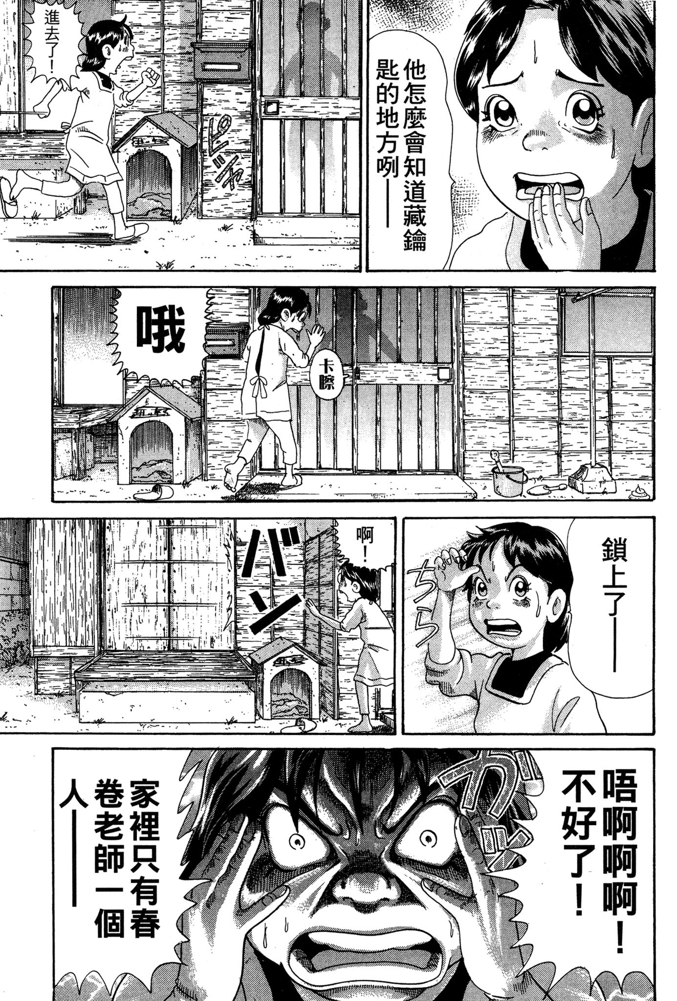 Page 182