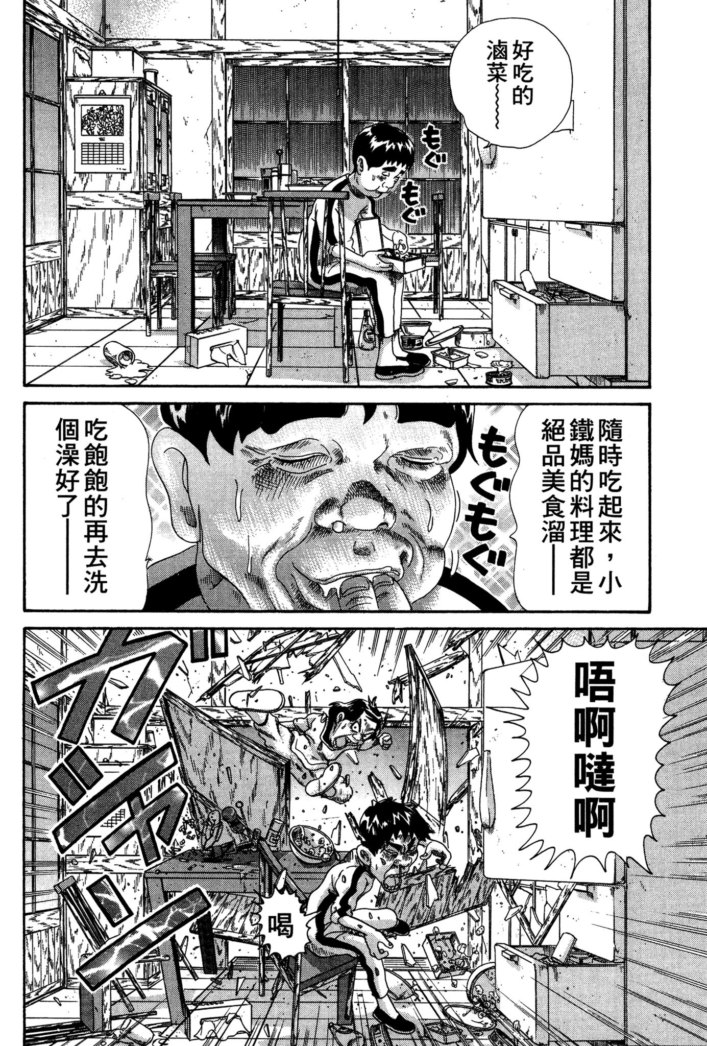 Page 183
