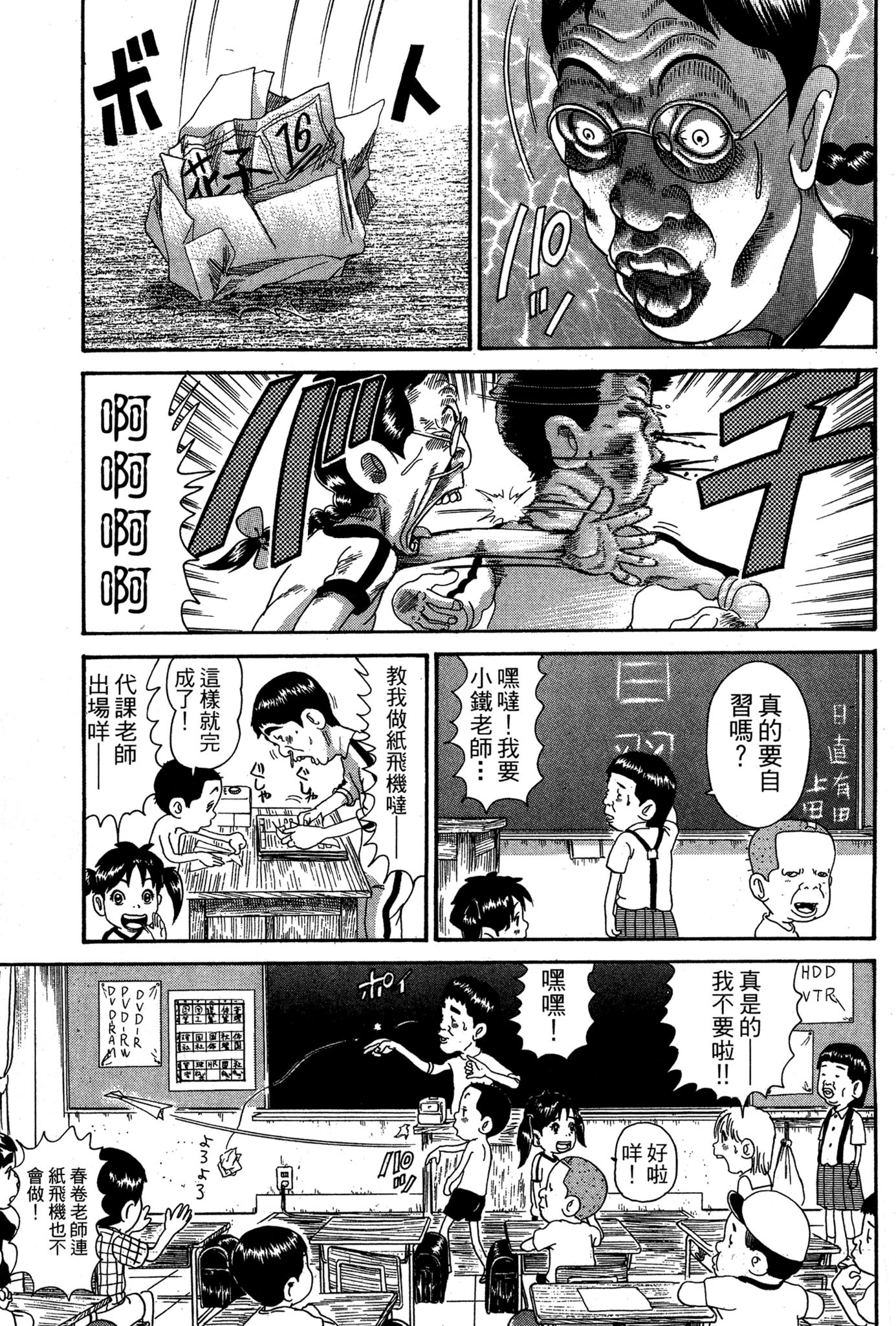 Page 44