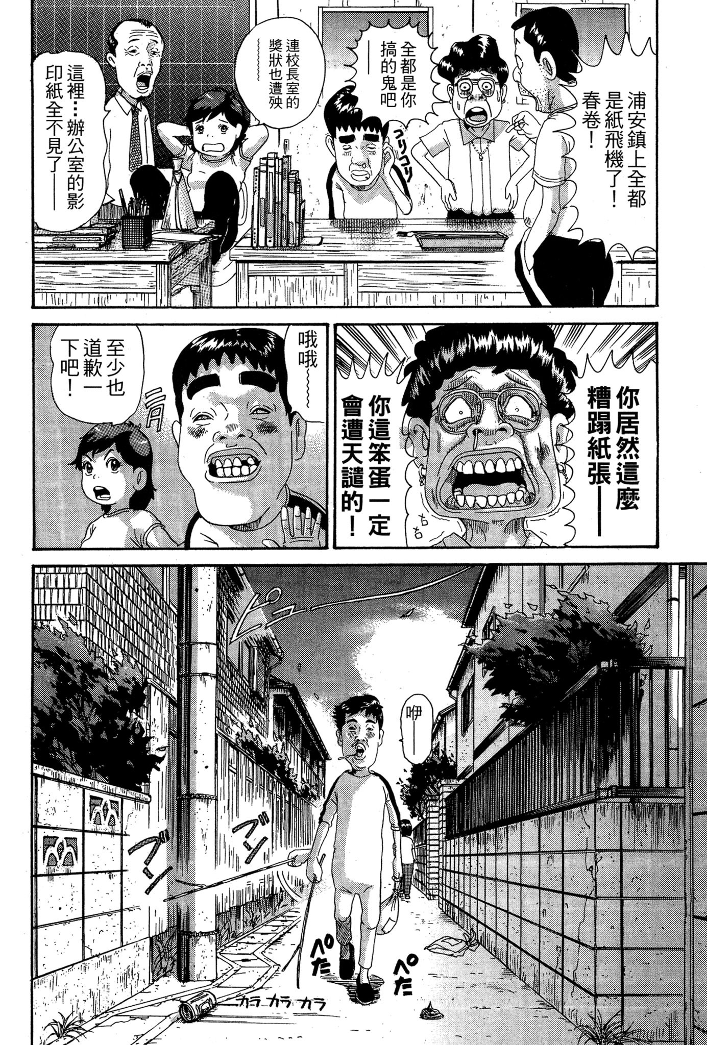 Page 49