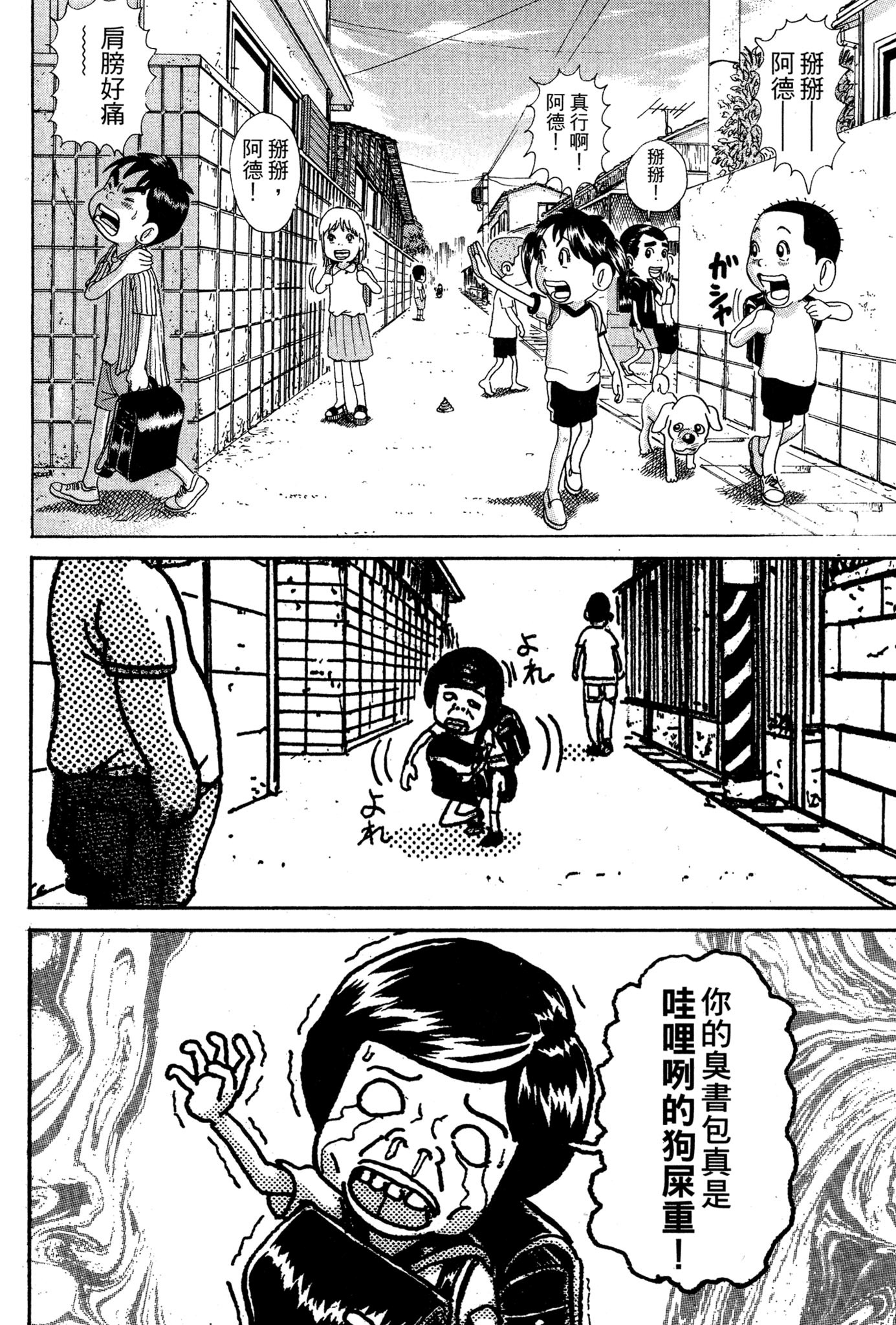 Page 63
