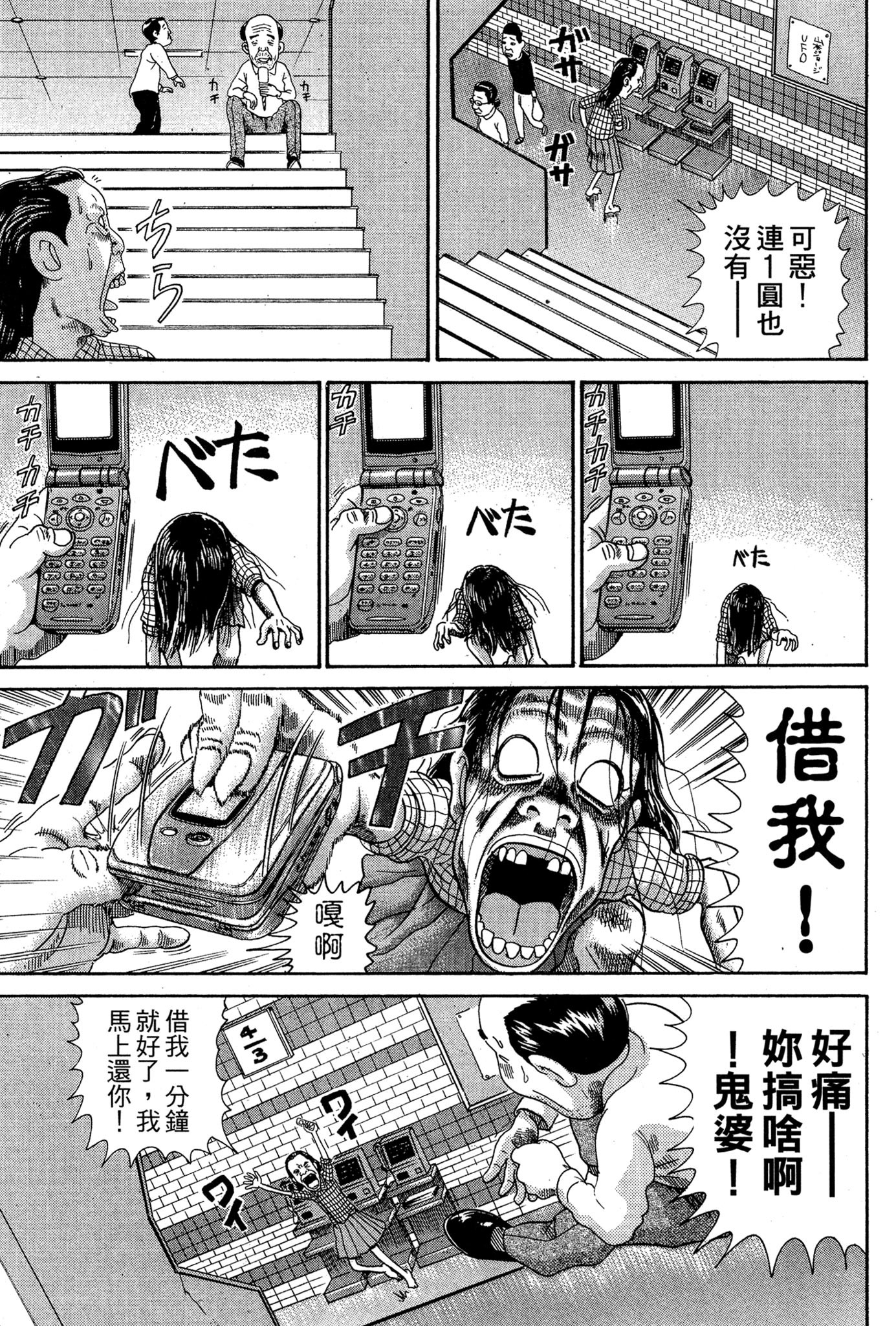 Page 68