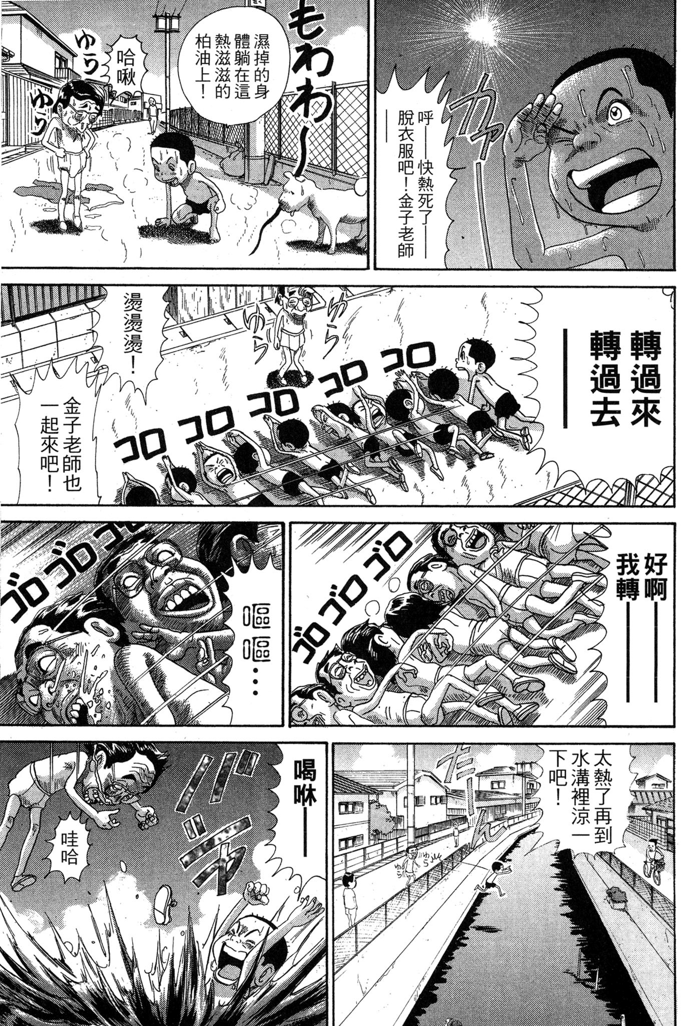 Page 132