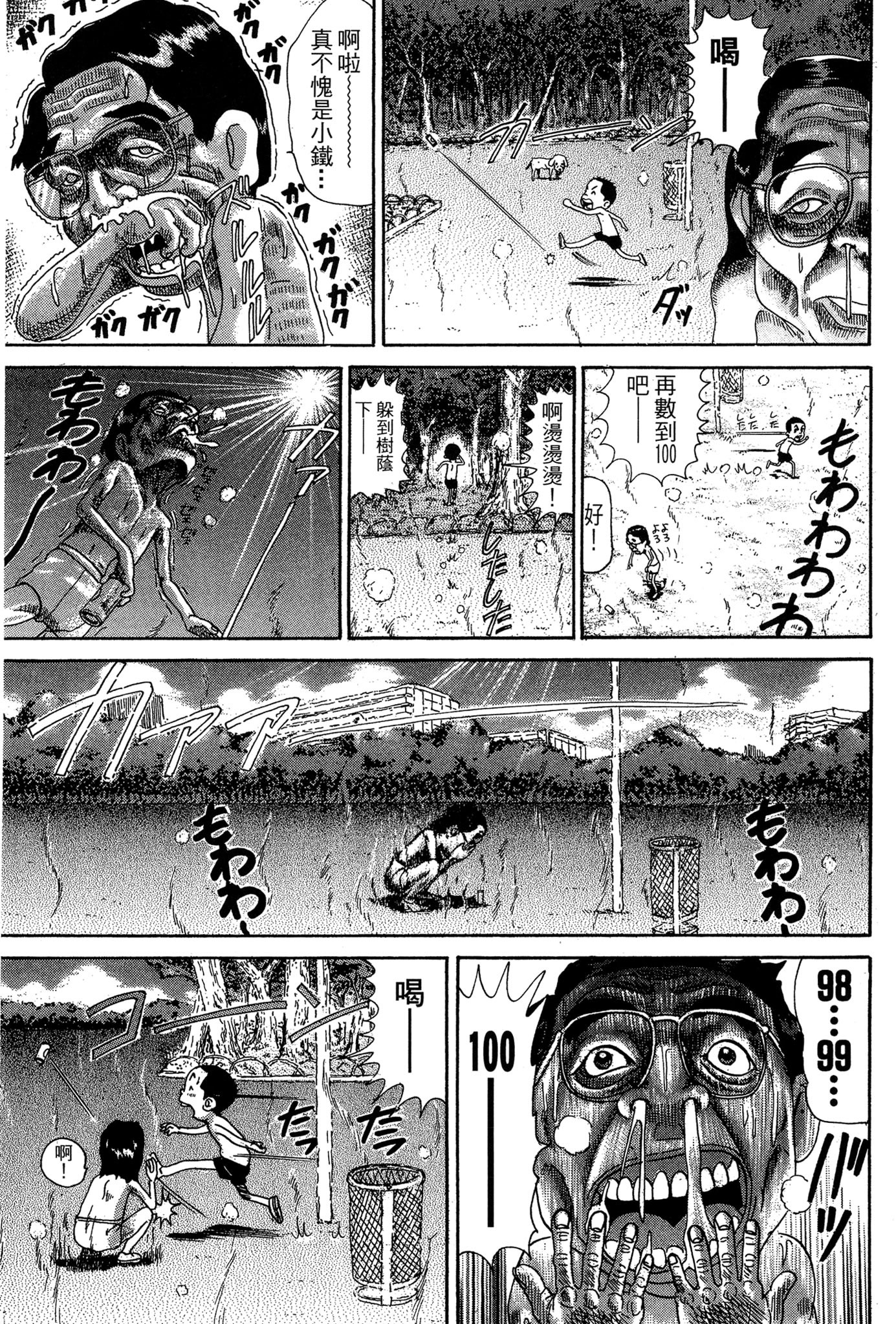 Page 134