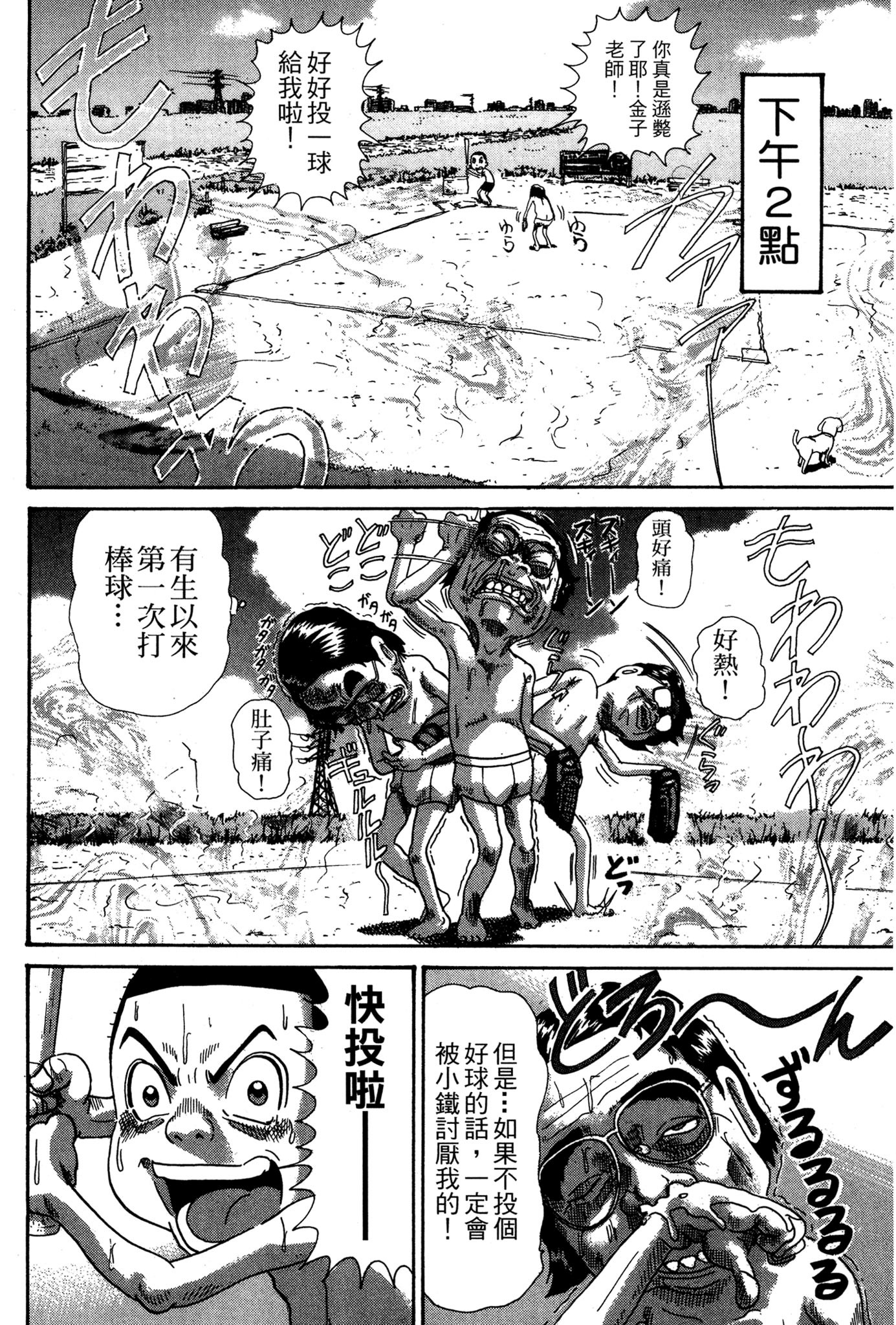 Page 135