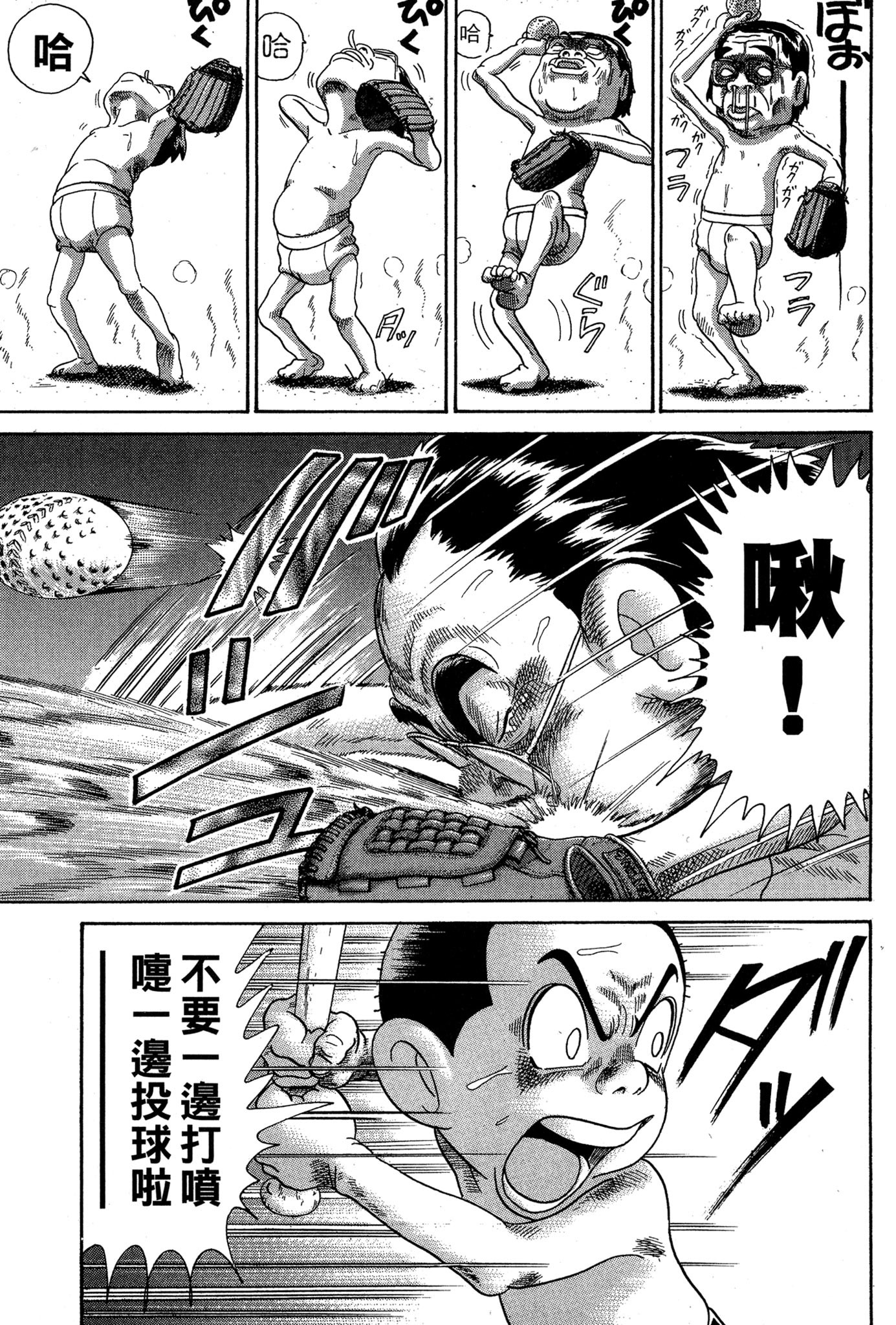 Page 136