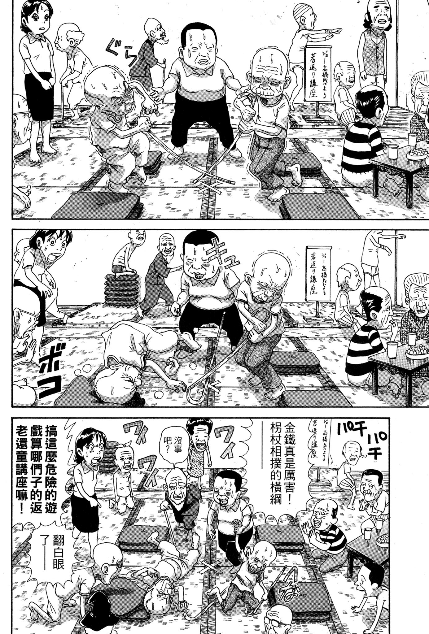 Page 139