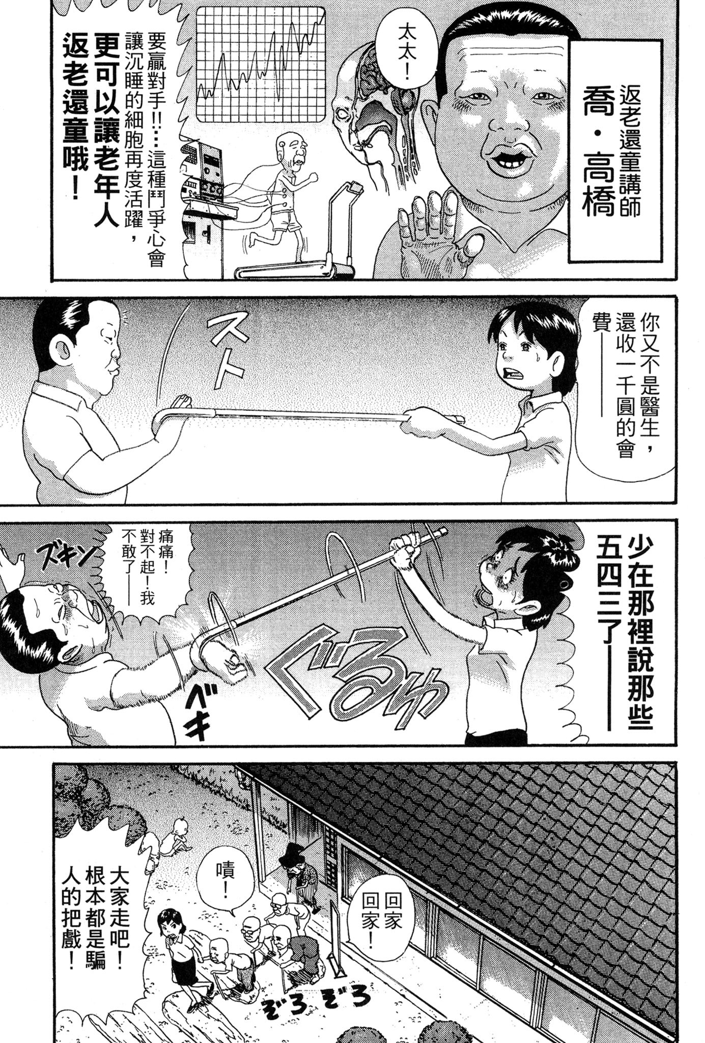 Page 140