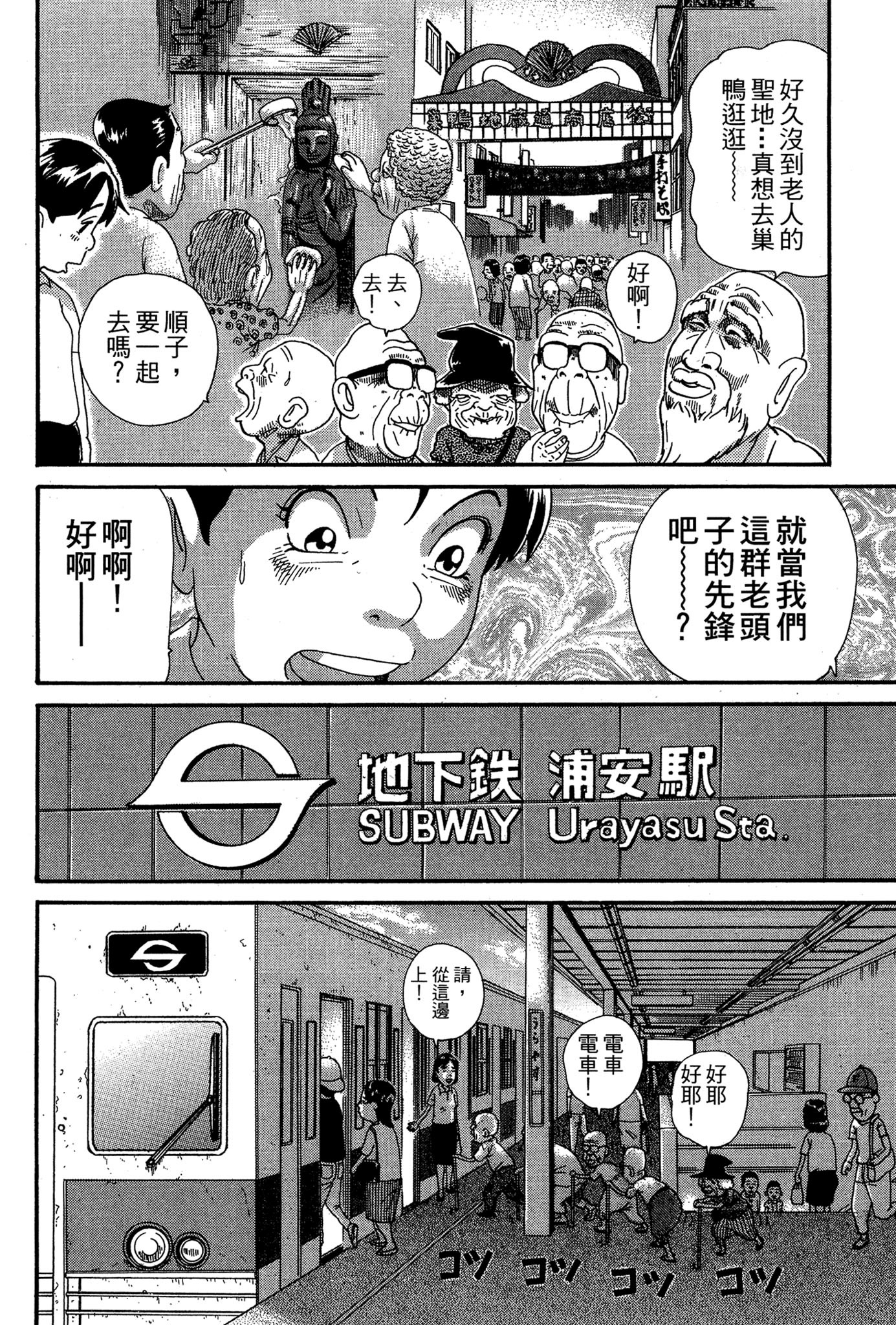 Page 141