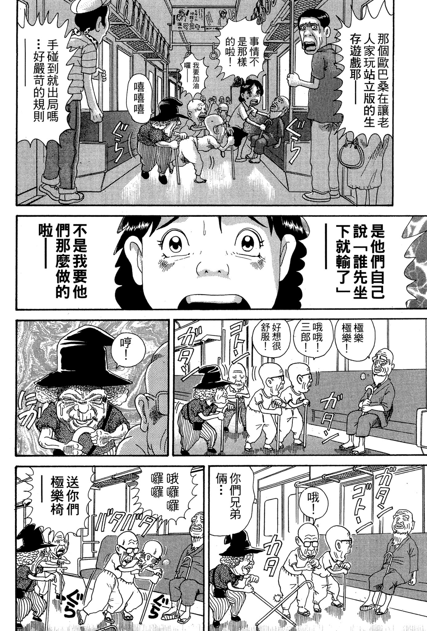 Page 145