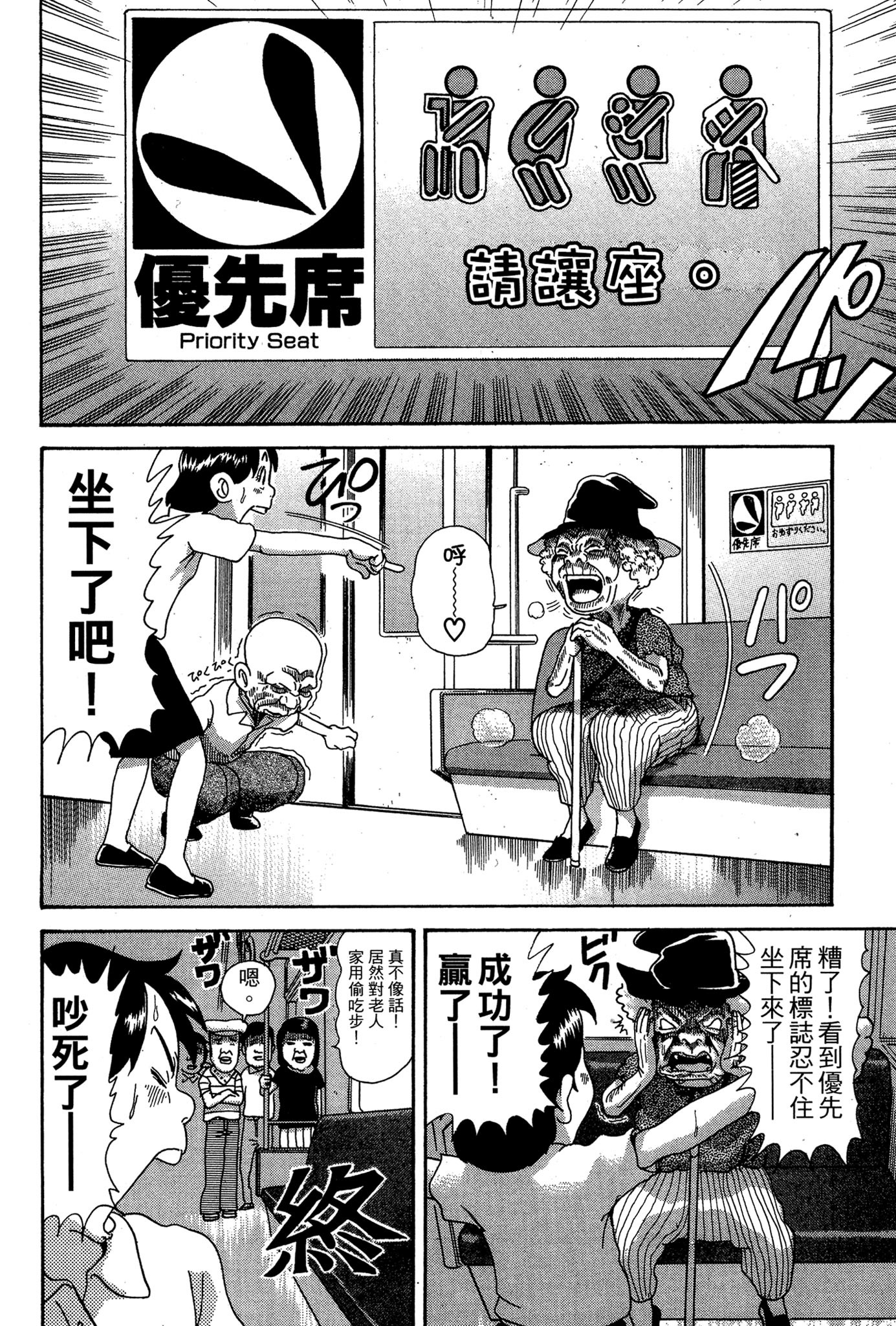 Page 149